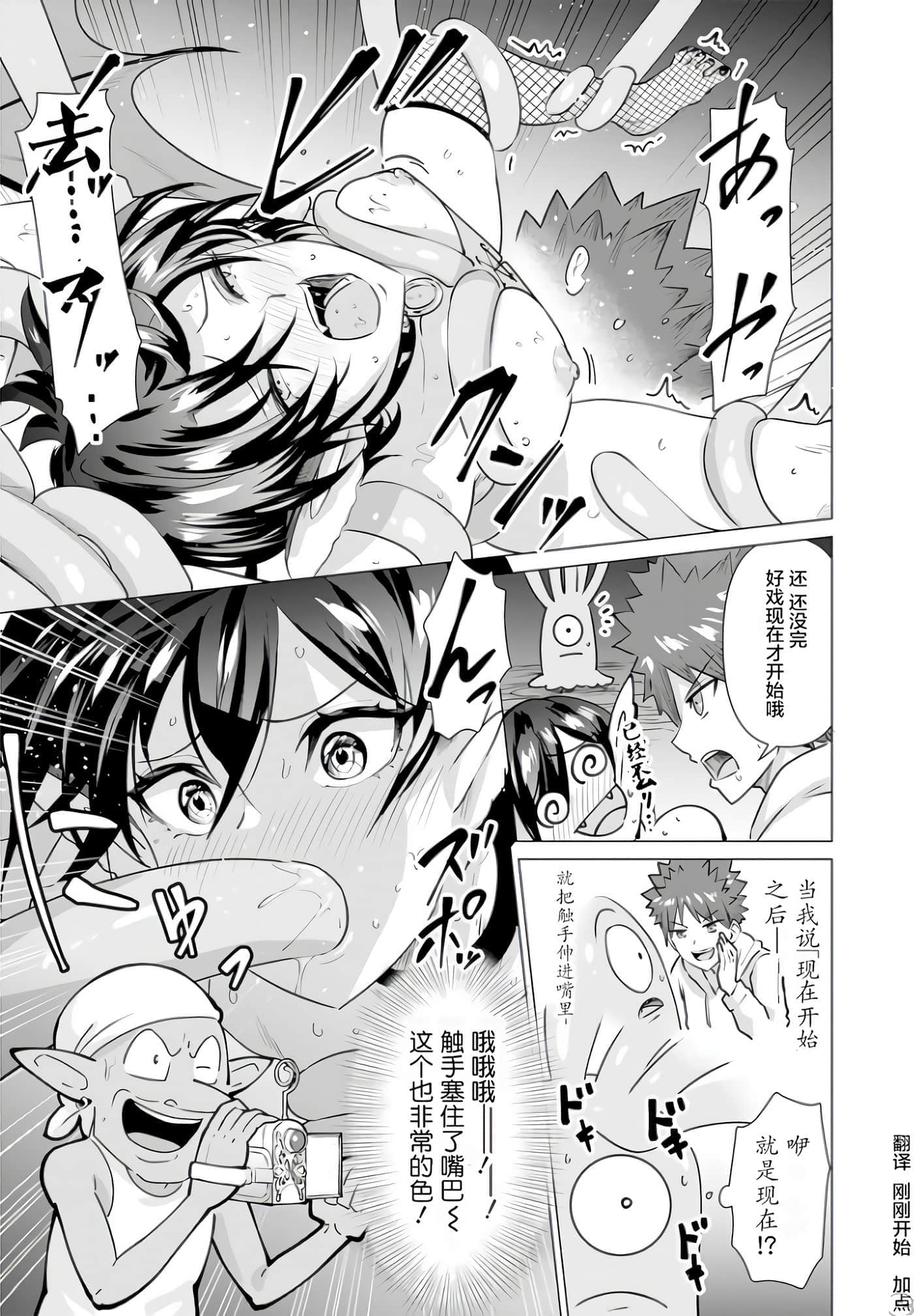 第 1 卷 第 90 页