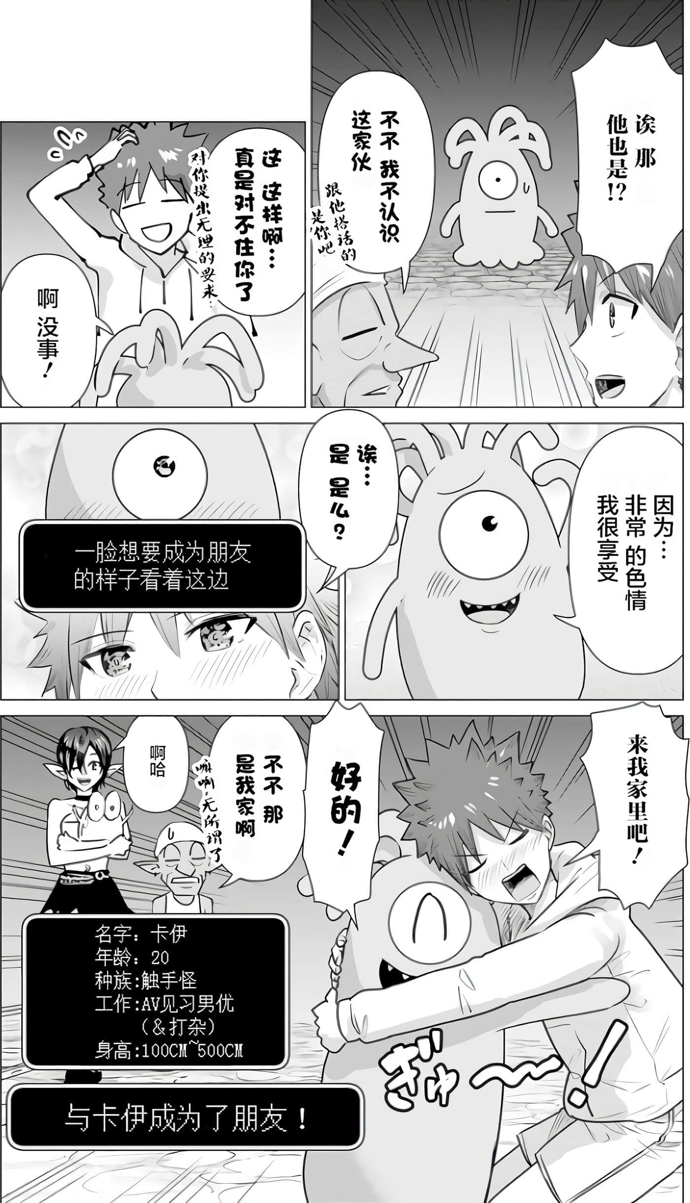 第 1 卷 第 93 页