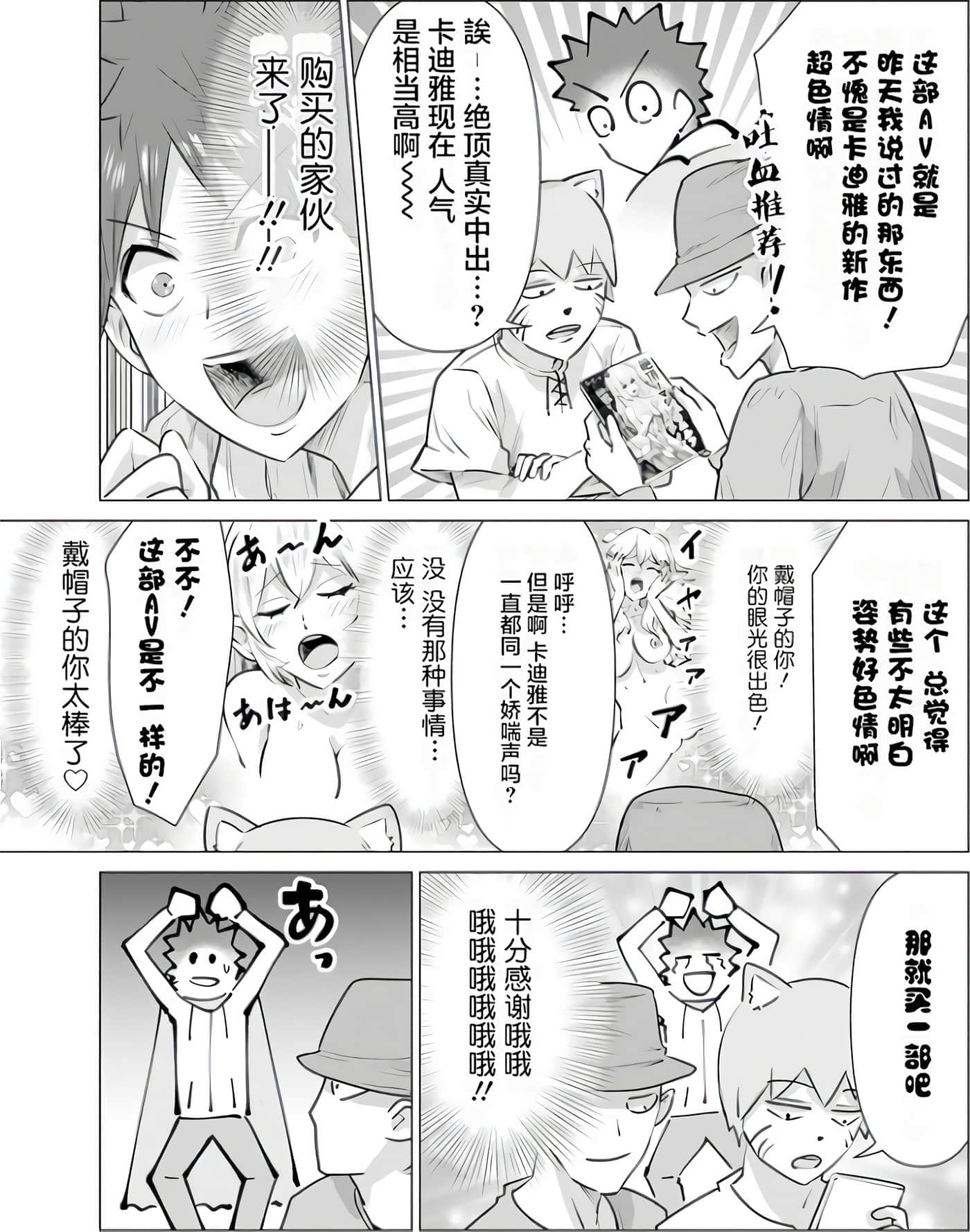 第 1 卷 第 96 页