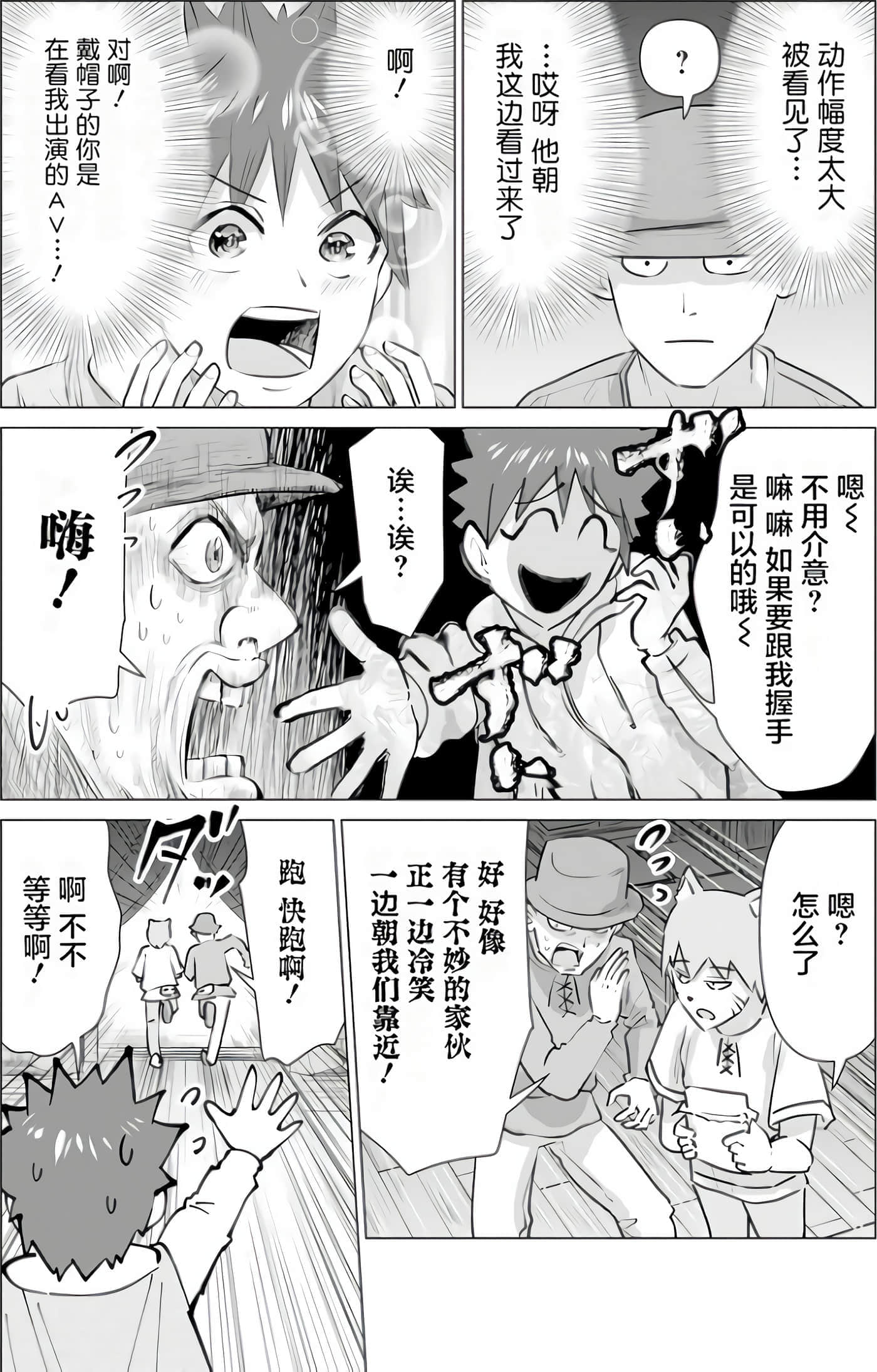 第 1 卷 第 97 页