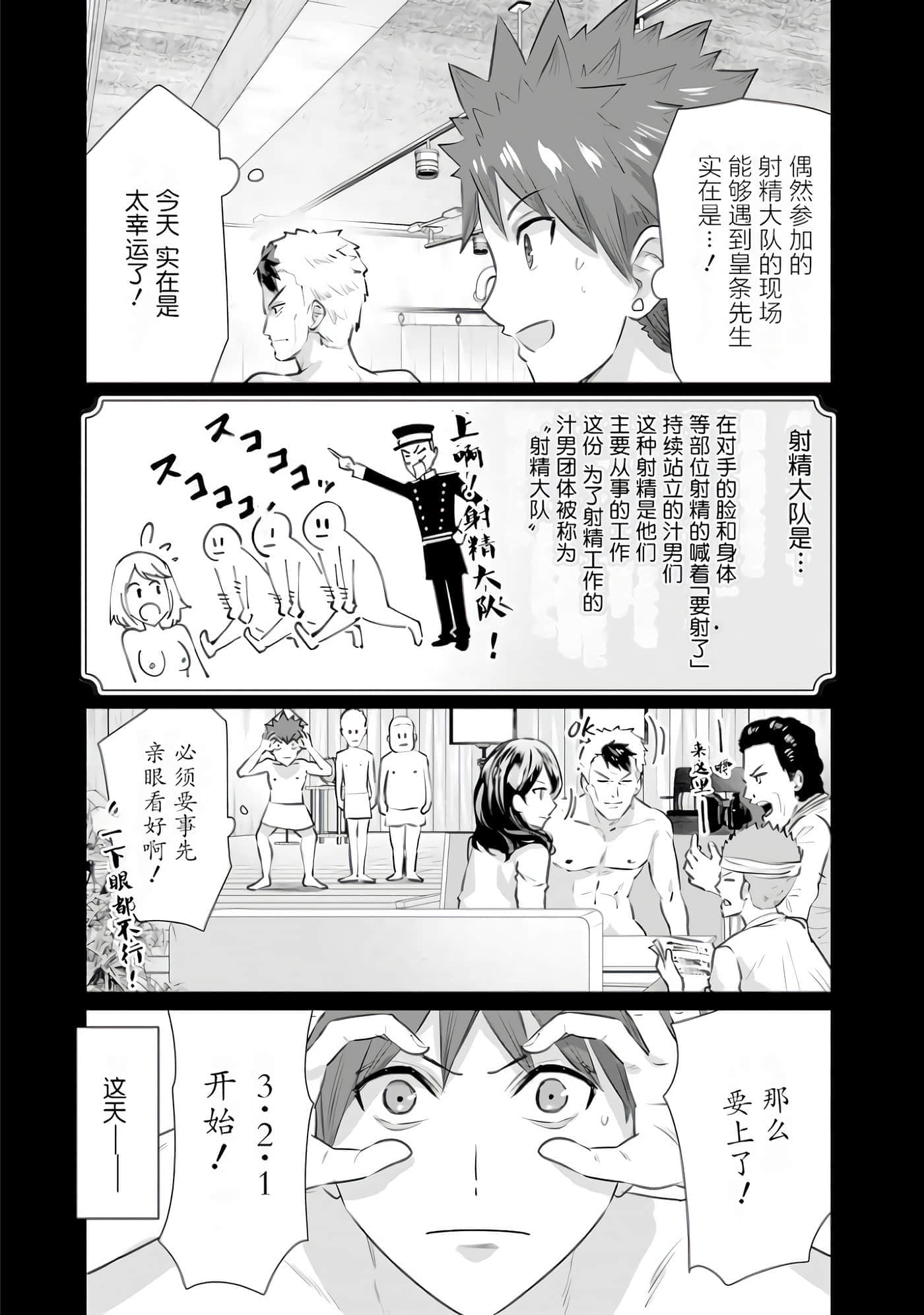 第 1 卷 第 101 页