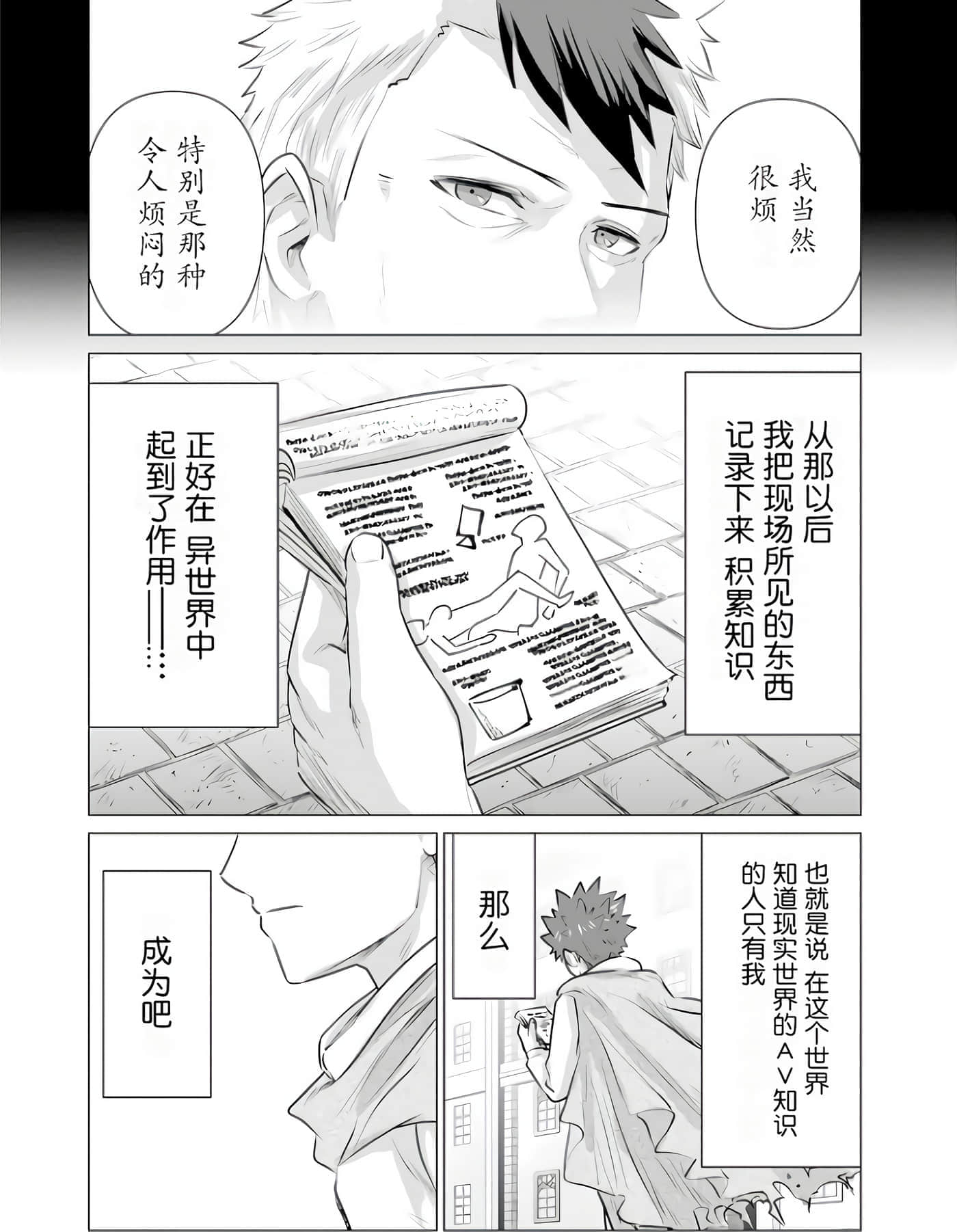 第 1 卷 第 105 页