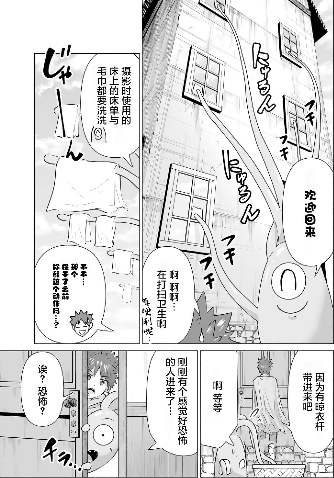 第 1 卷 第 107 页