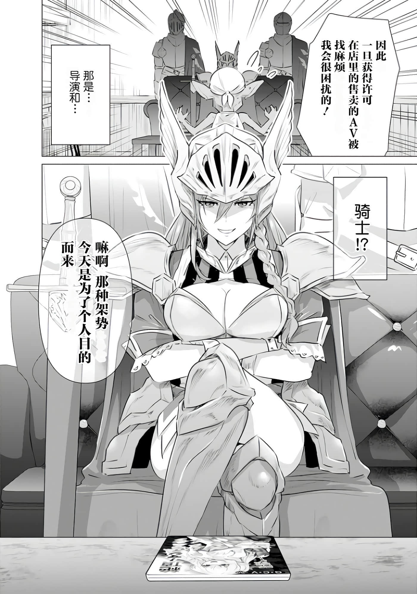 第 1 卷 第 108 页