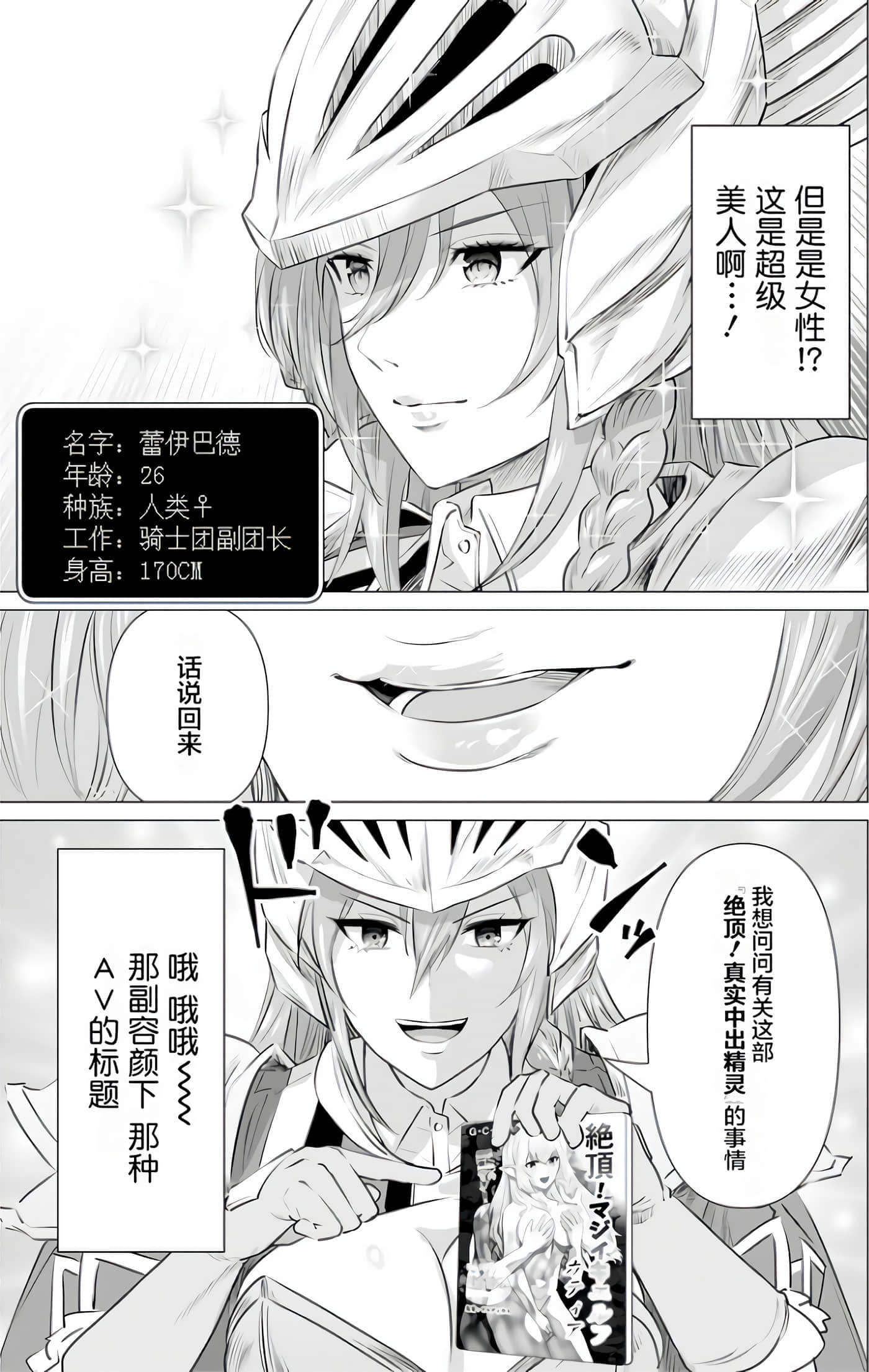 第 1 卷 第 109 页