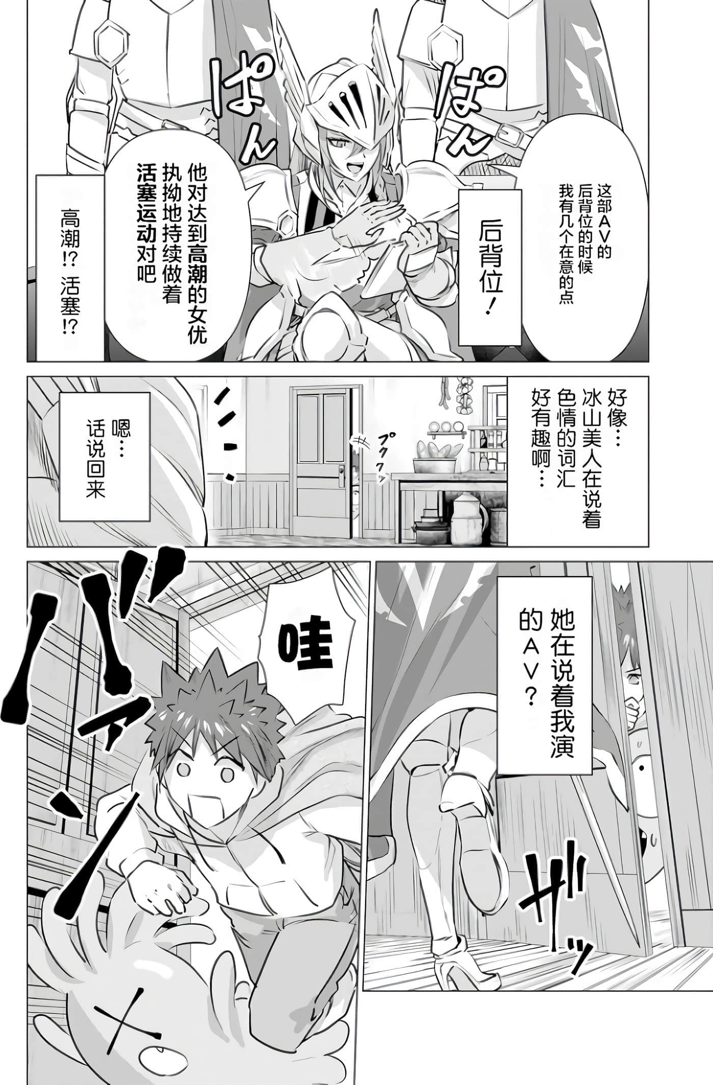 第 1 卷 第 110 页