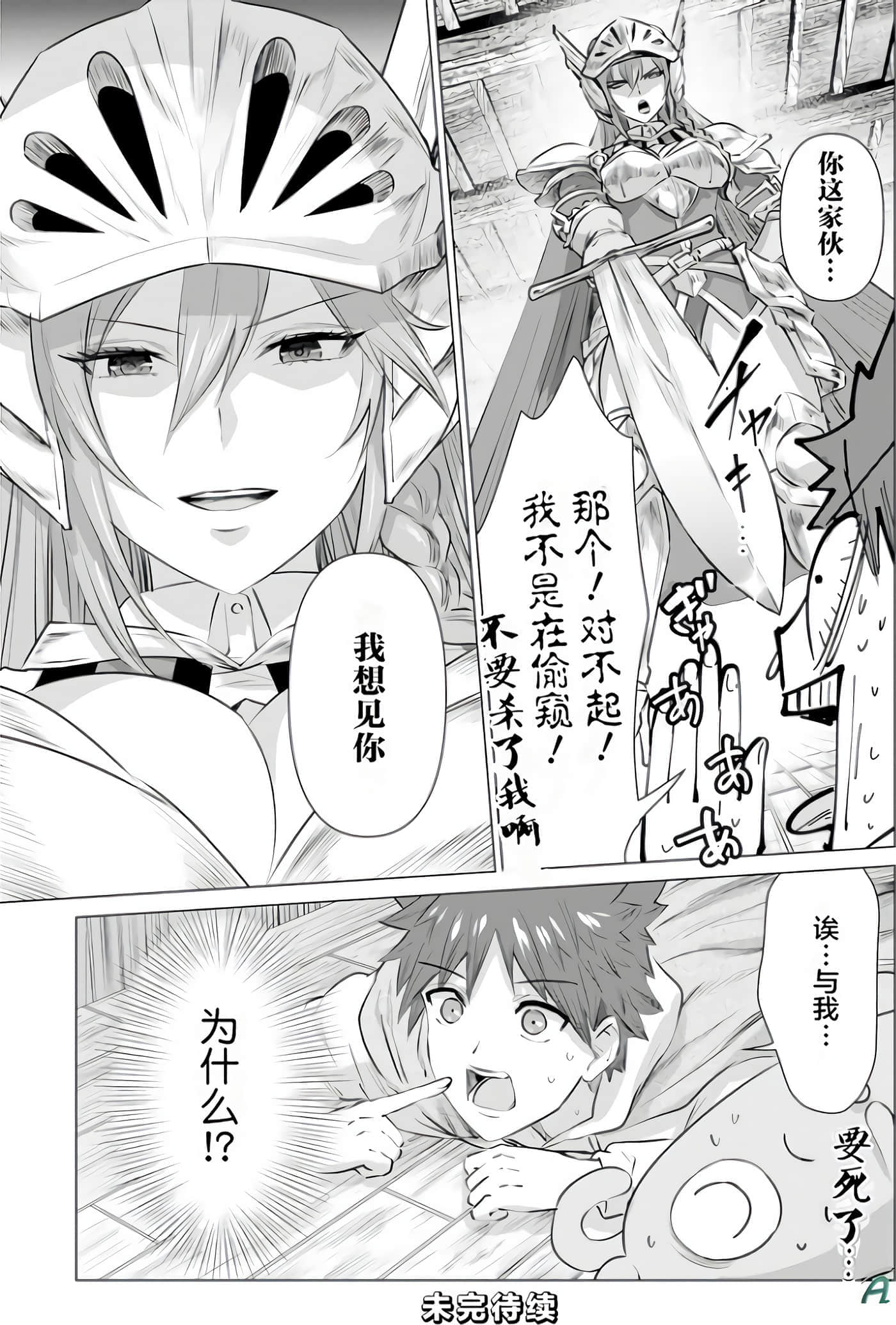 第 1 卷 第 111 页