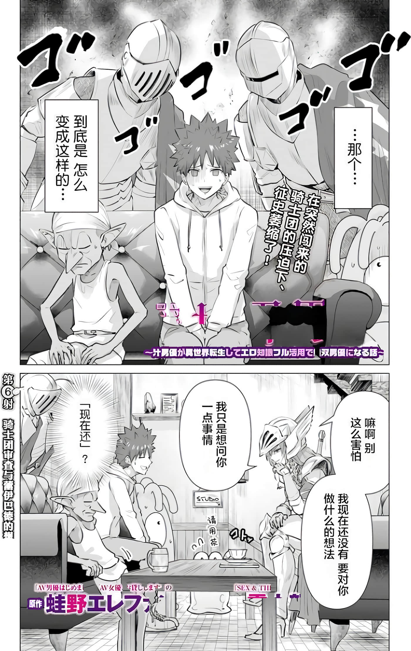 第 1 卷 第 113 页