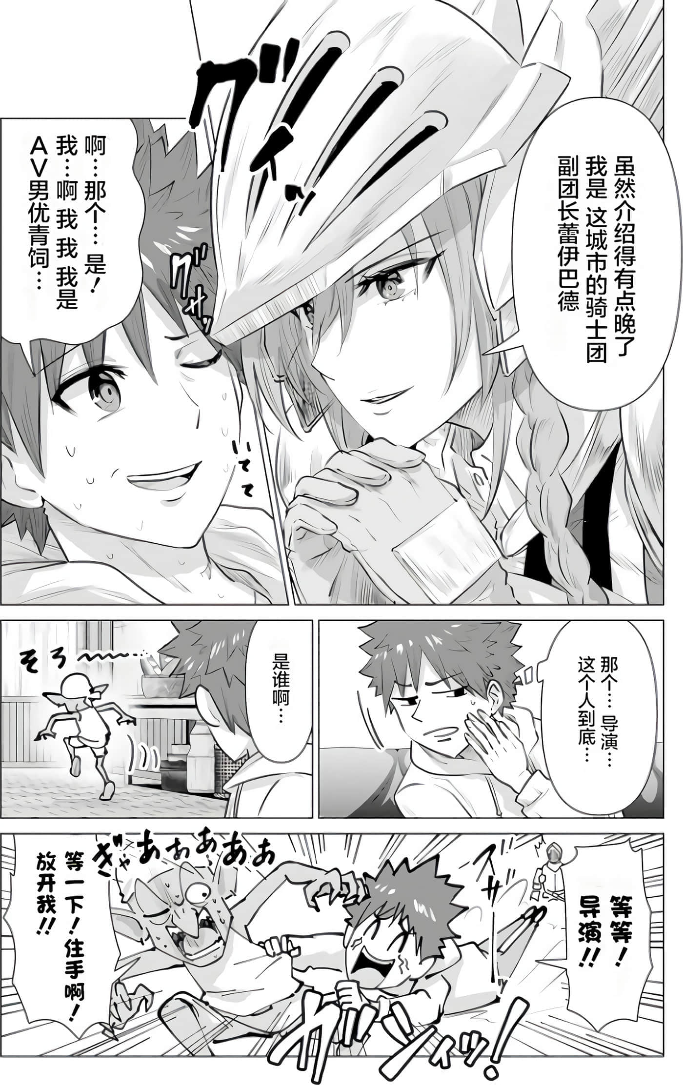 第 1 卷 第 114 页