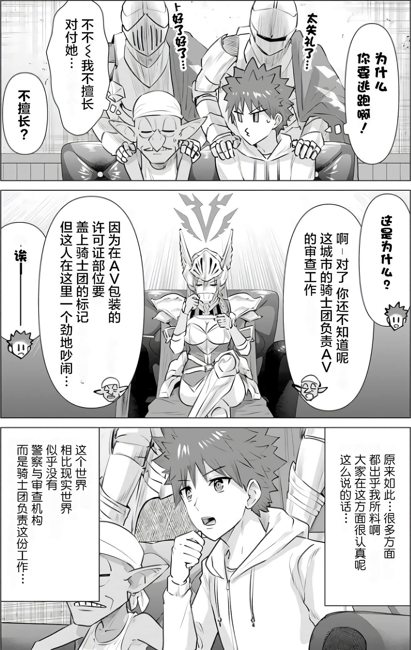 第 1 卷 第 115 页