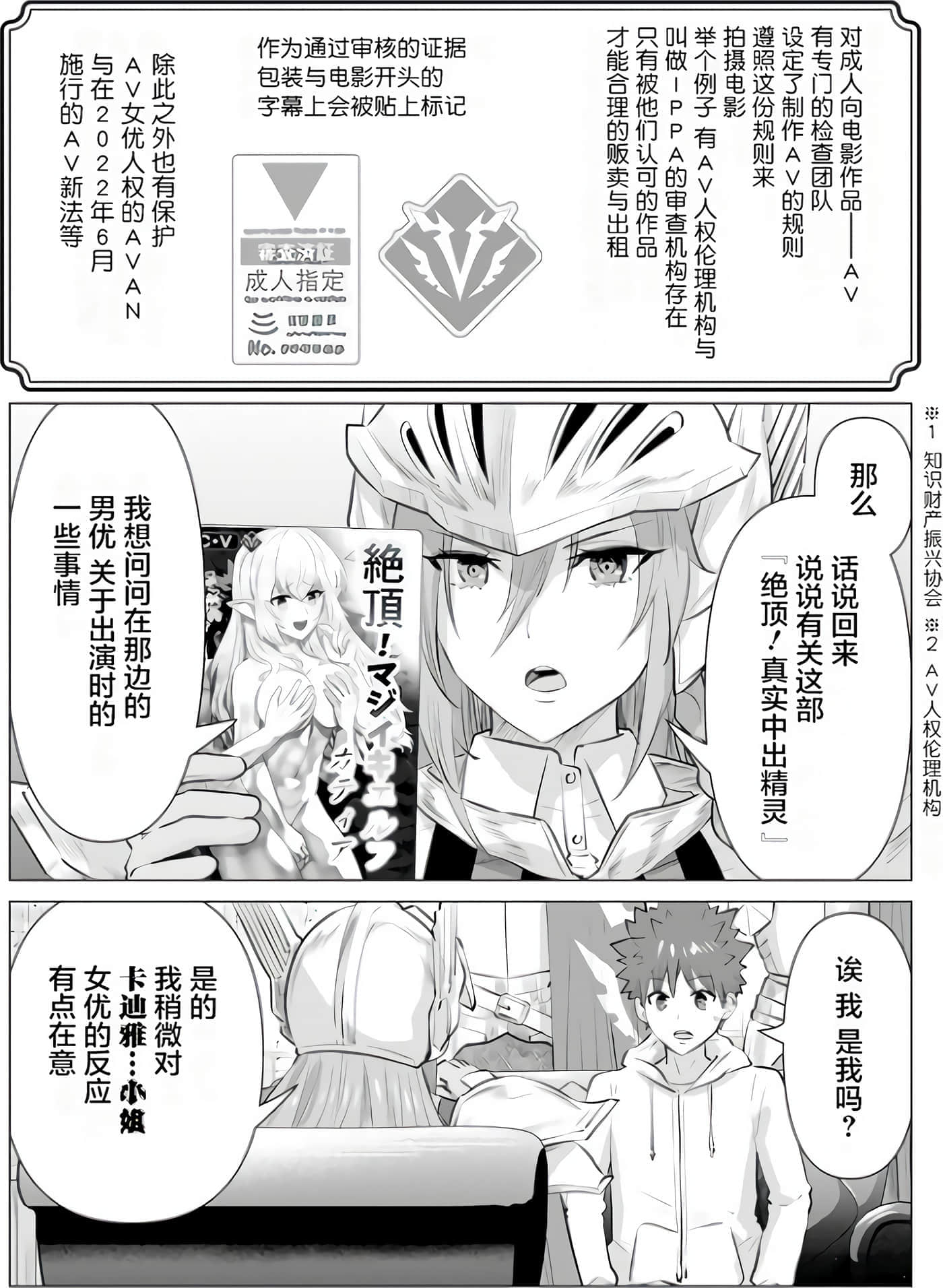 第 1 卷 第 116 页