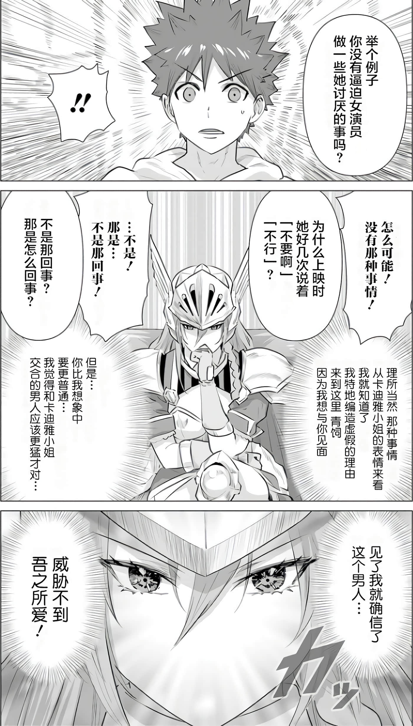 第 1 卷 第 117 页