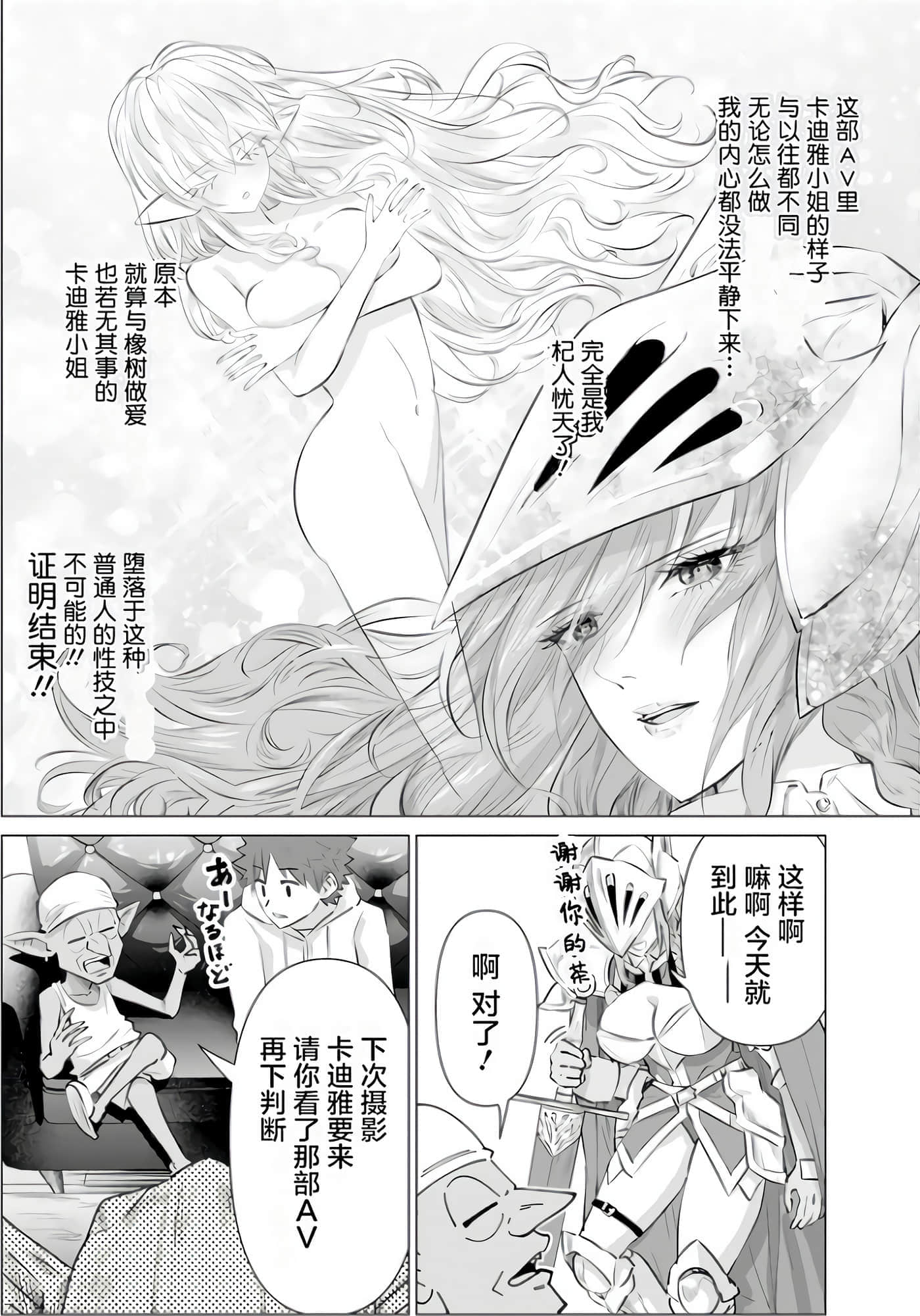 第 1 卷 第 118 页