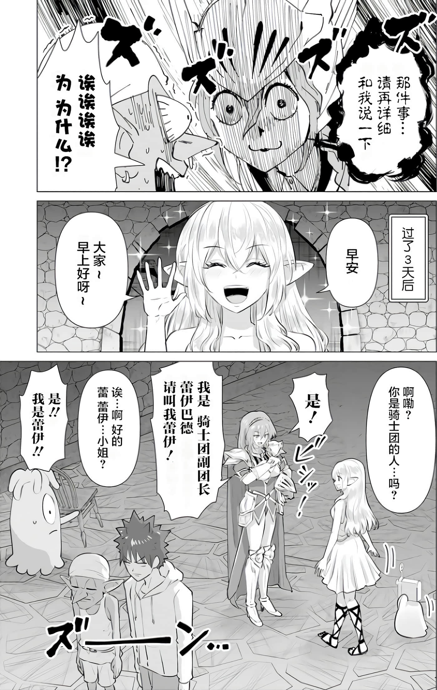 第 1 卷 第 119 页