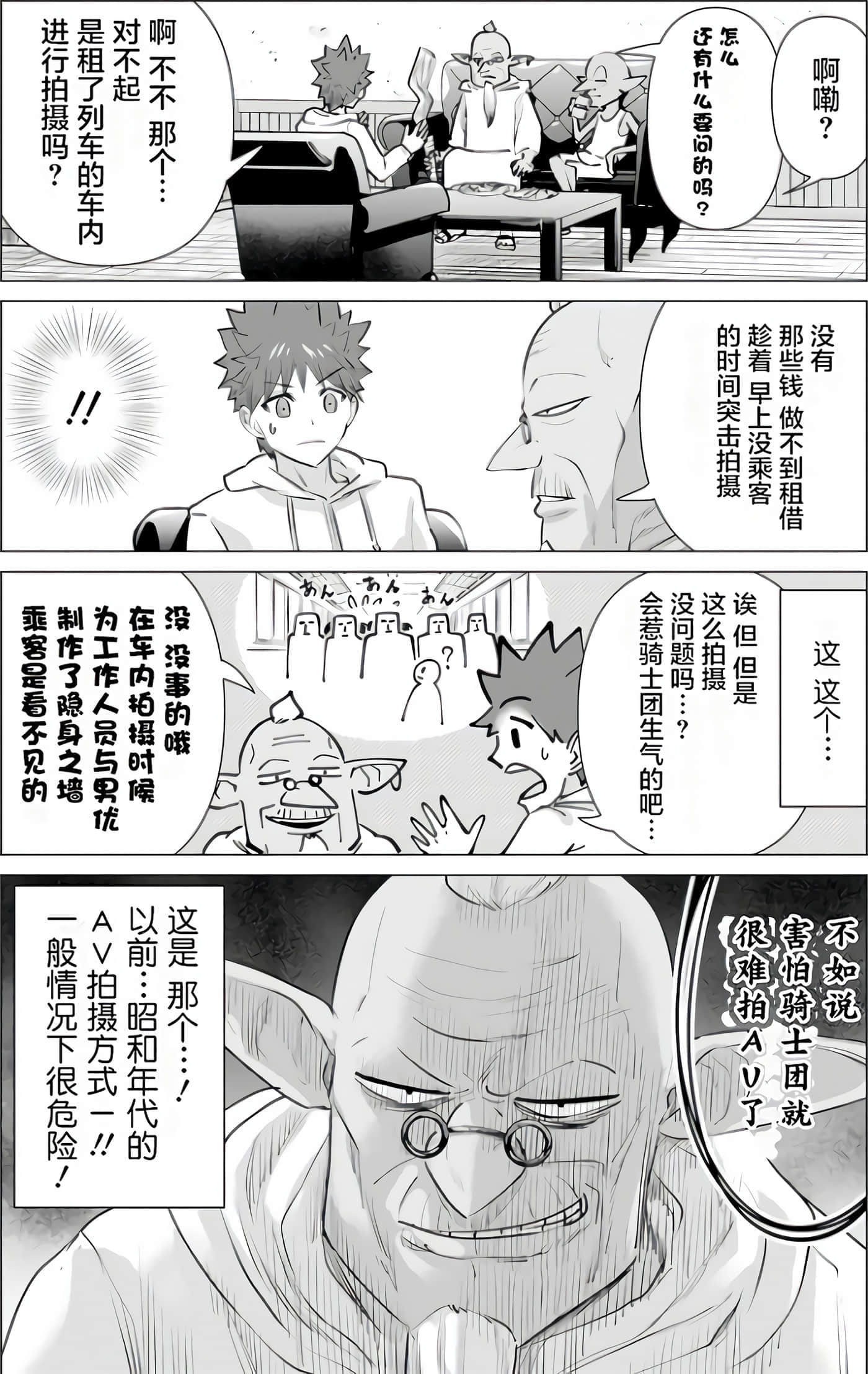 第 1 卷 第 138 页