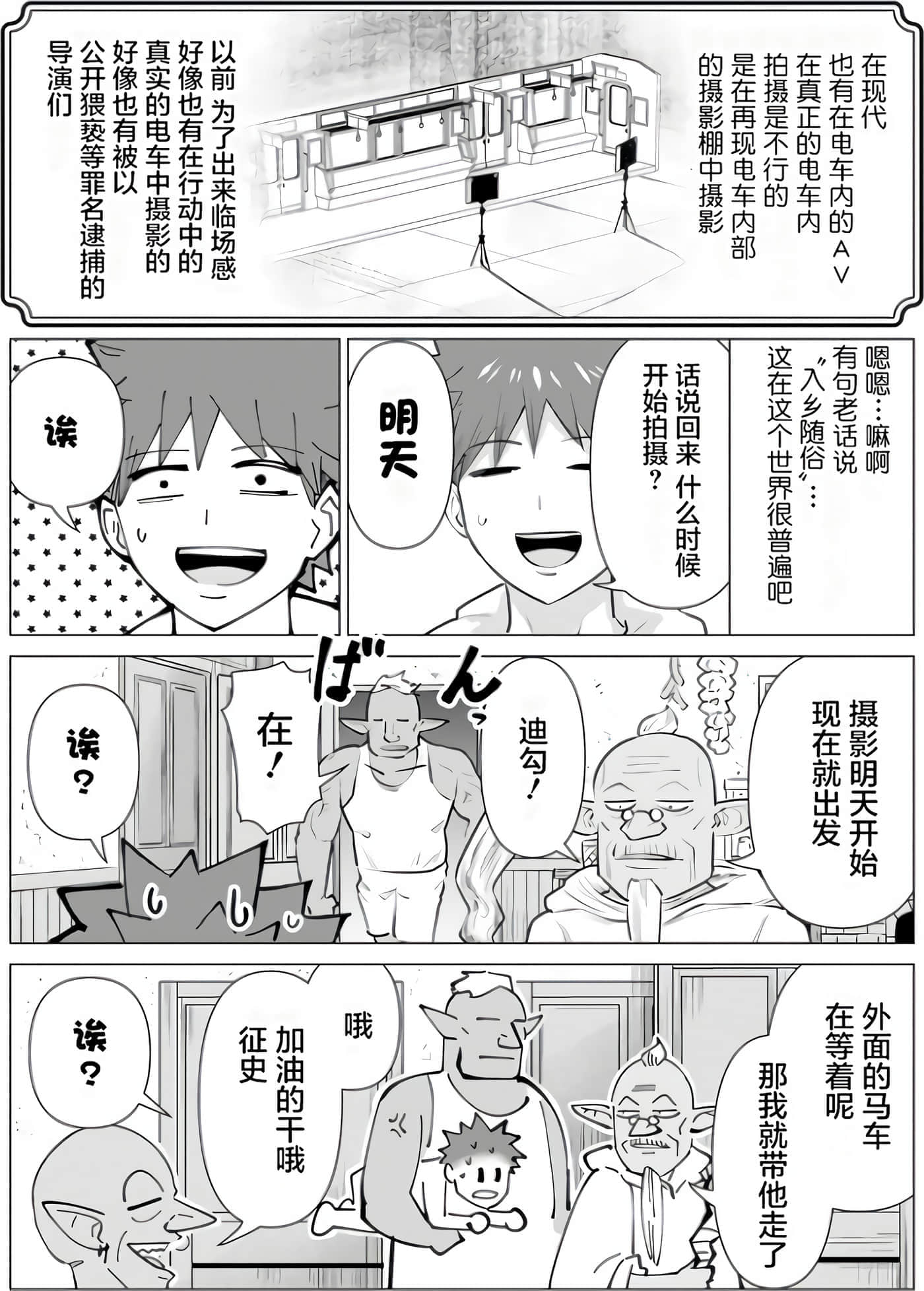 第 1 卷 第 139 页
