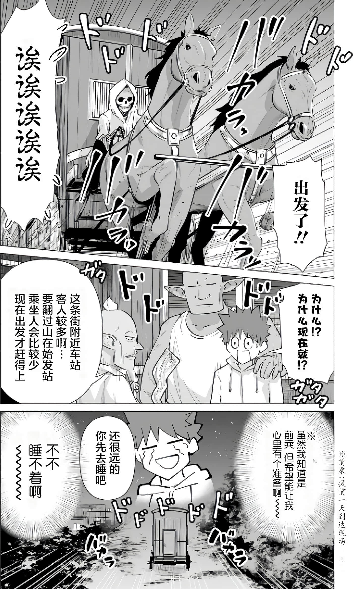 第 1 卷 第 140 页