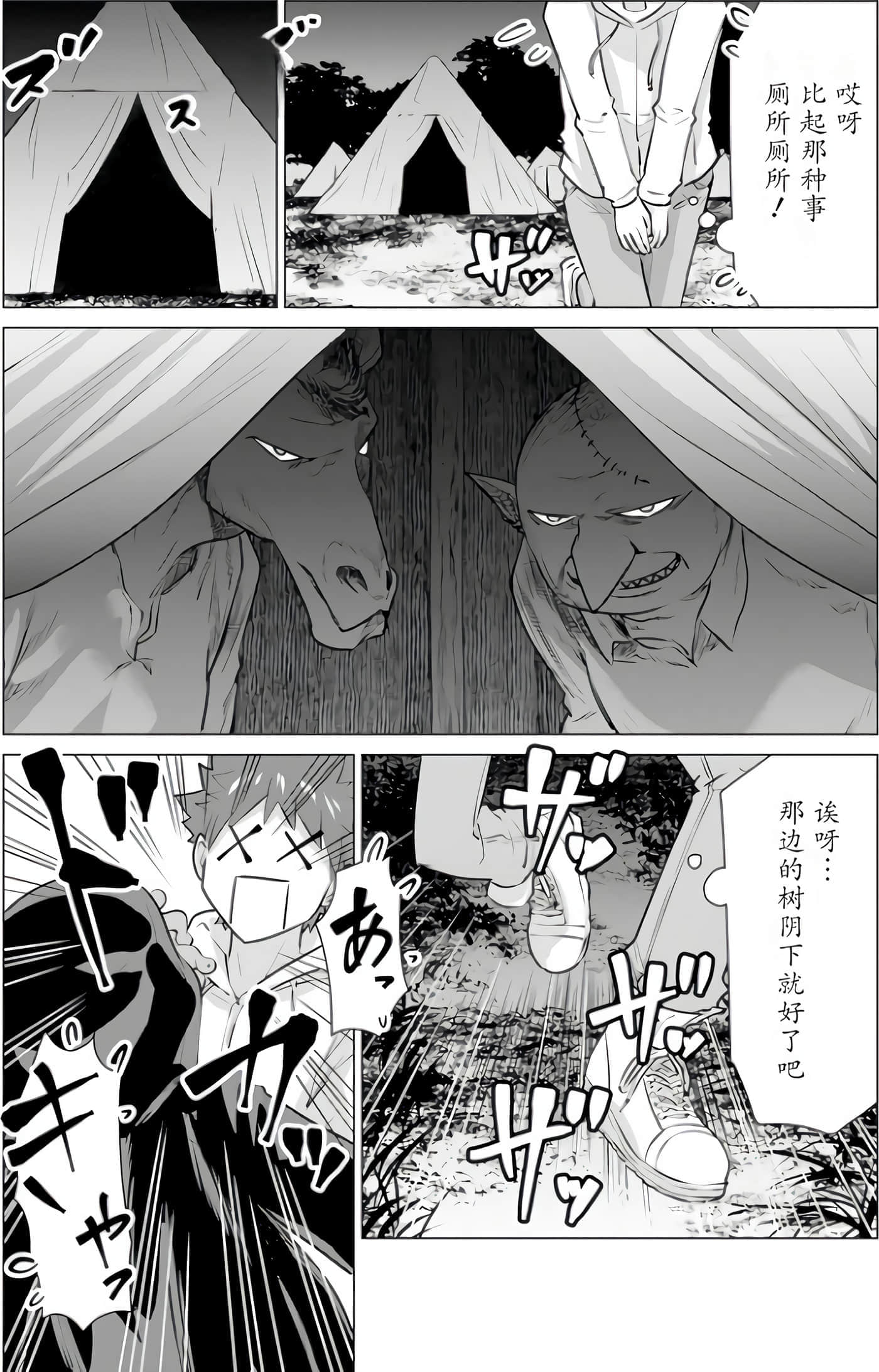 第 1 卷 第 142 页