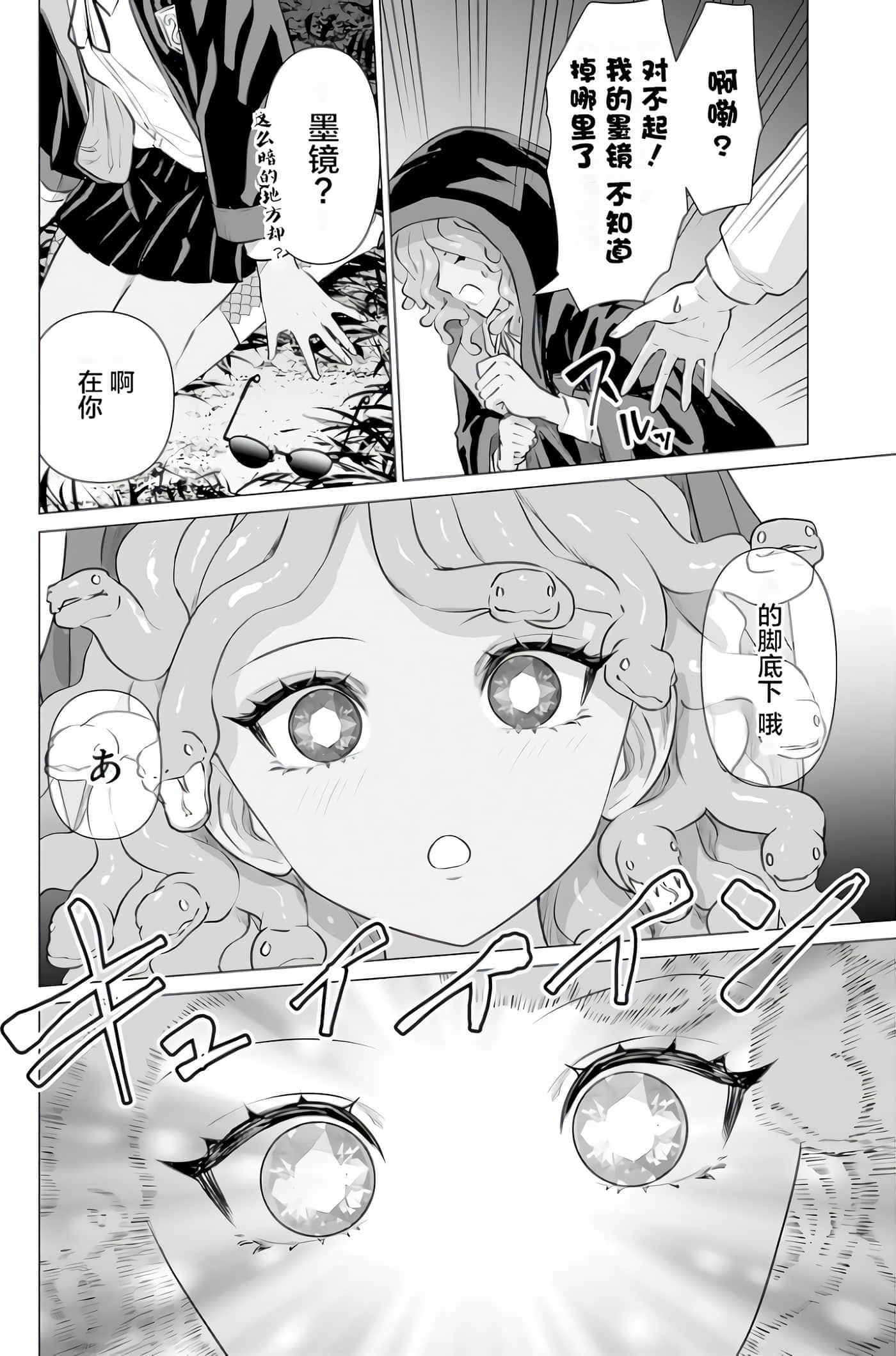 第 1 卷 第 144 页