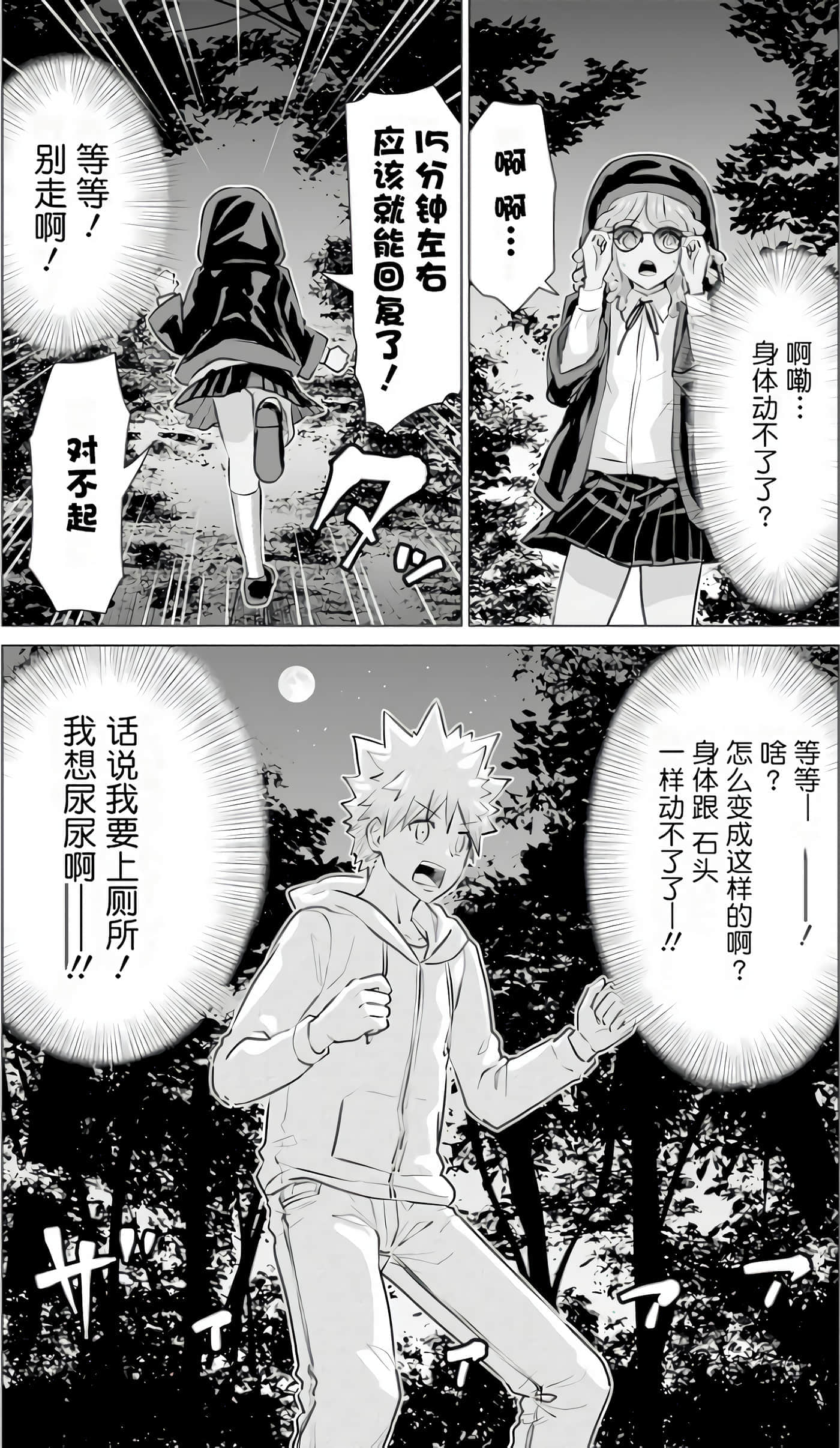 第 1 卷 第 145 页