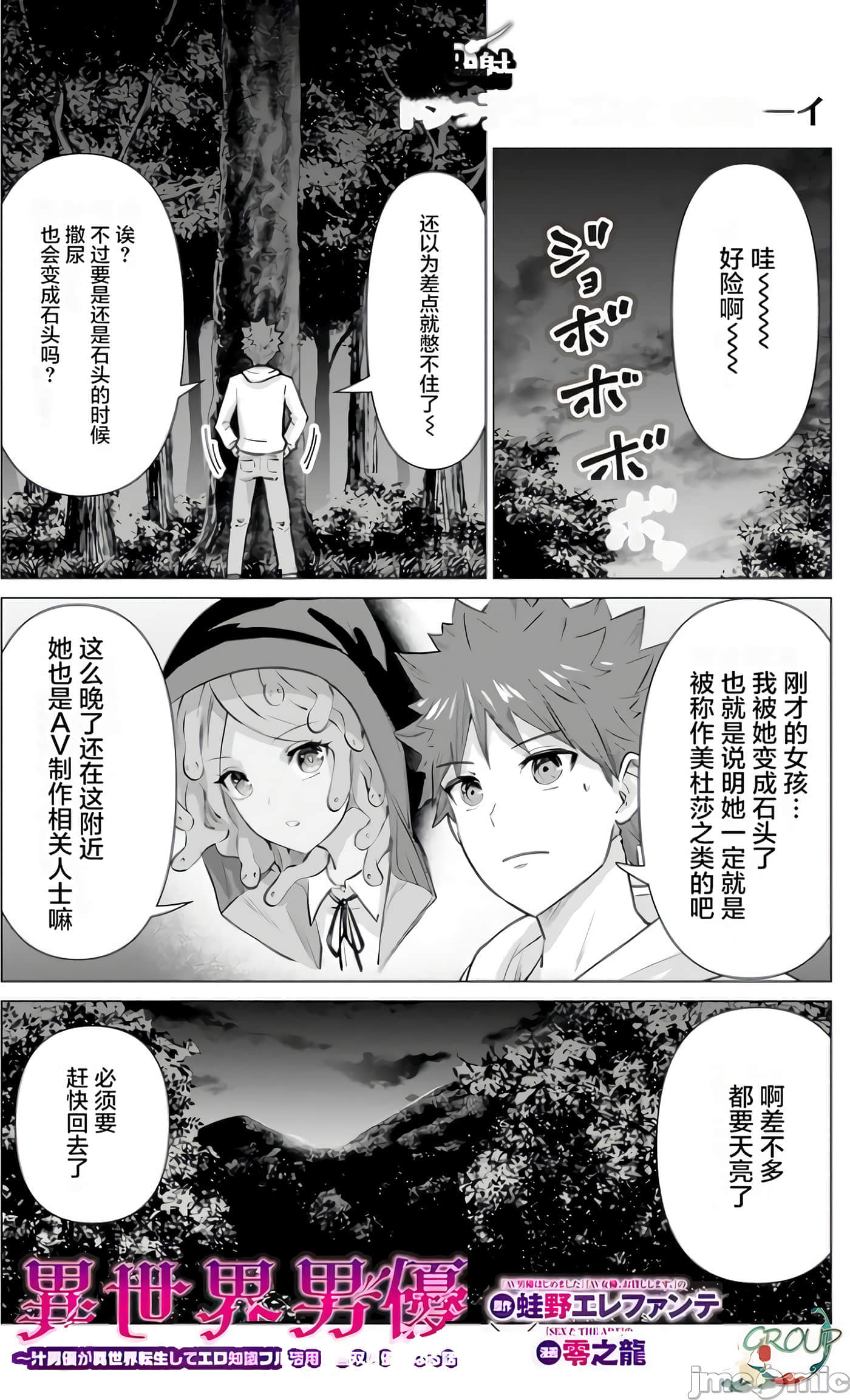 第 1 卷 第 147 页