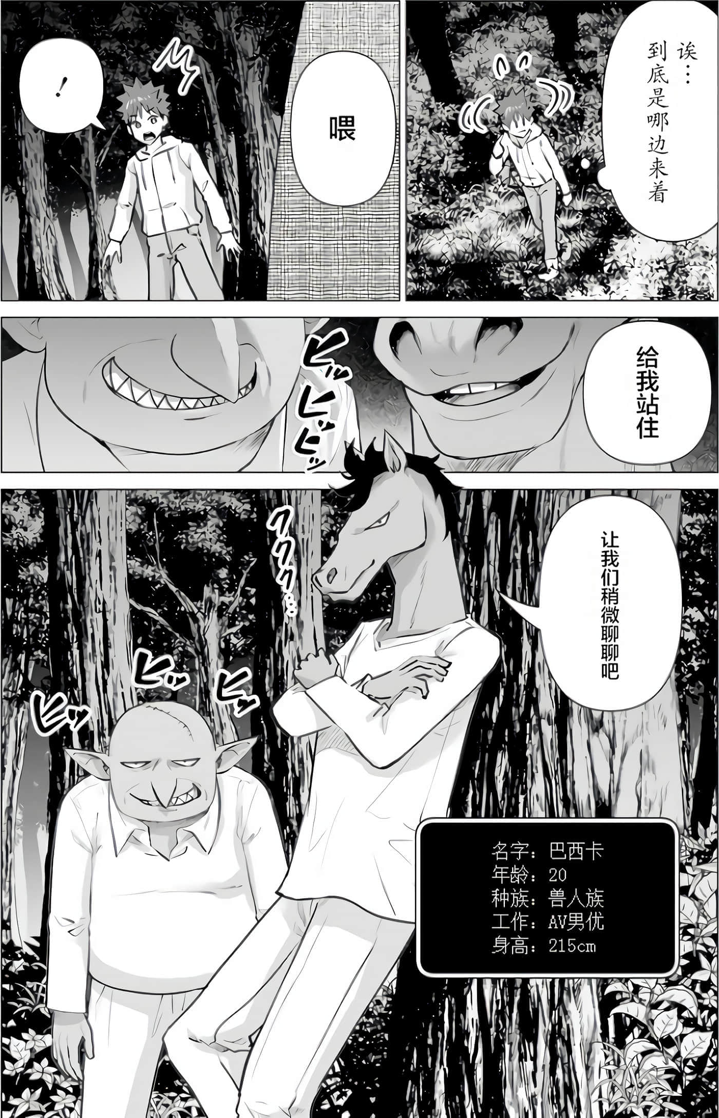 第 1 卷 第 148 页