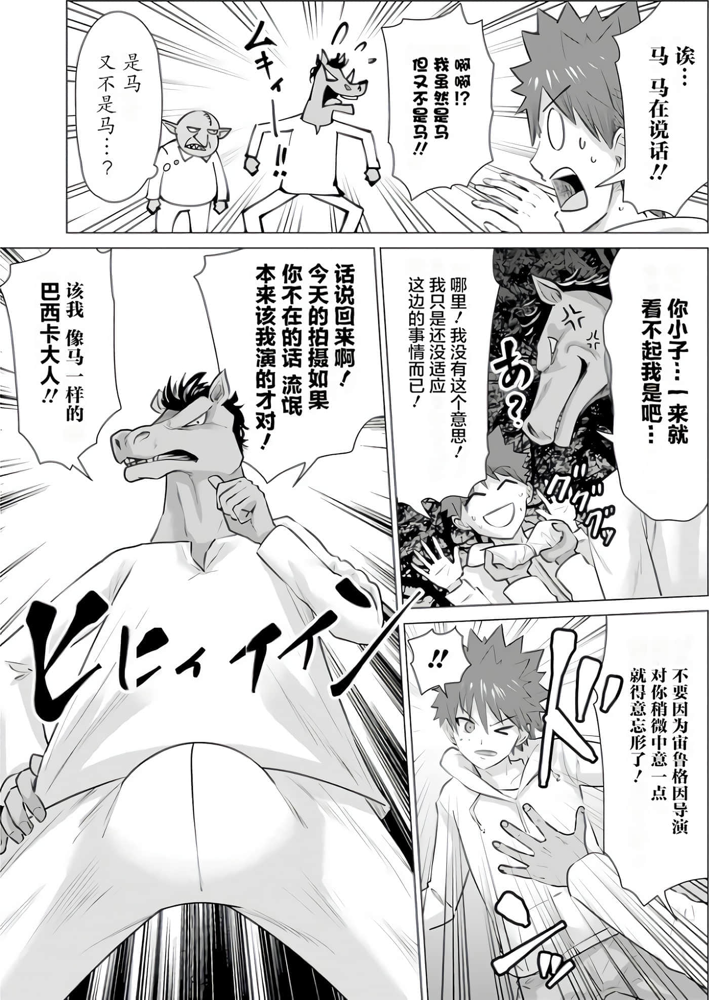 第 1 卷 第 149 页