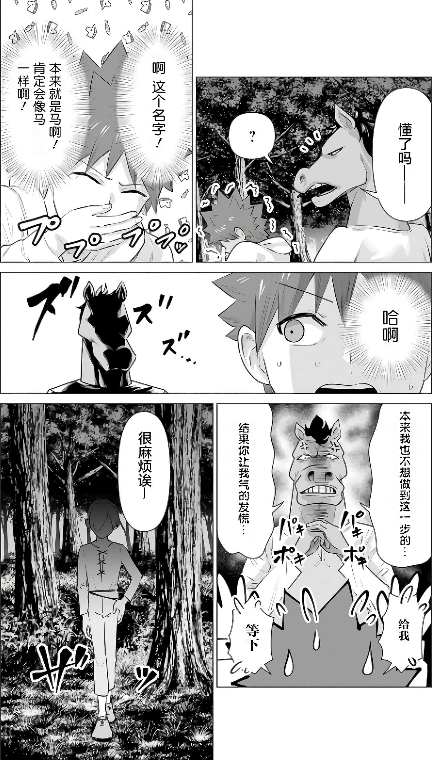 第 1 卷 第 150 页