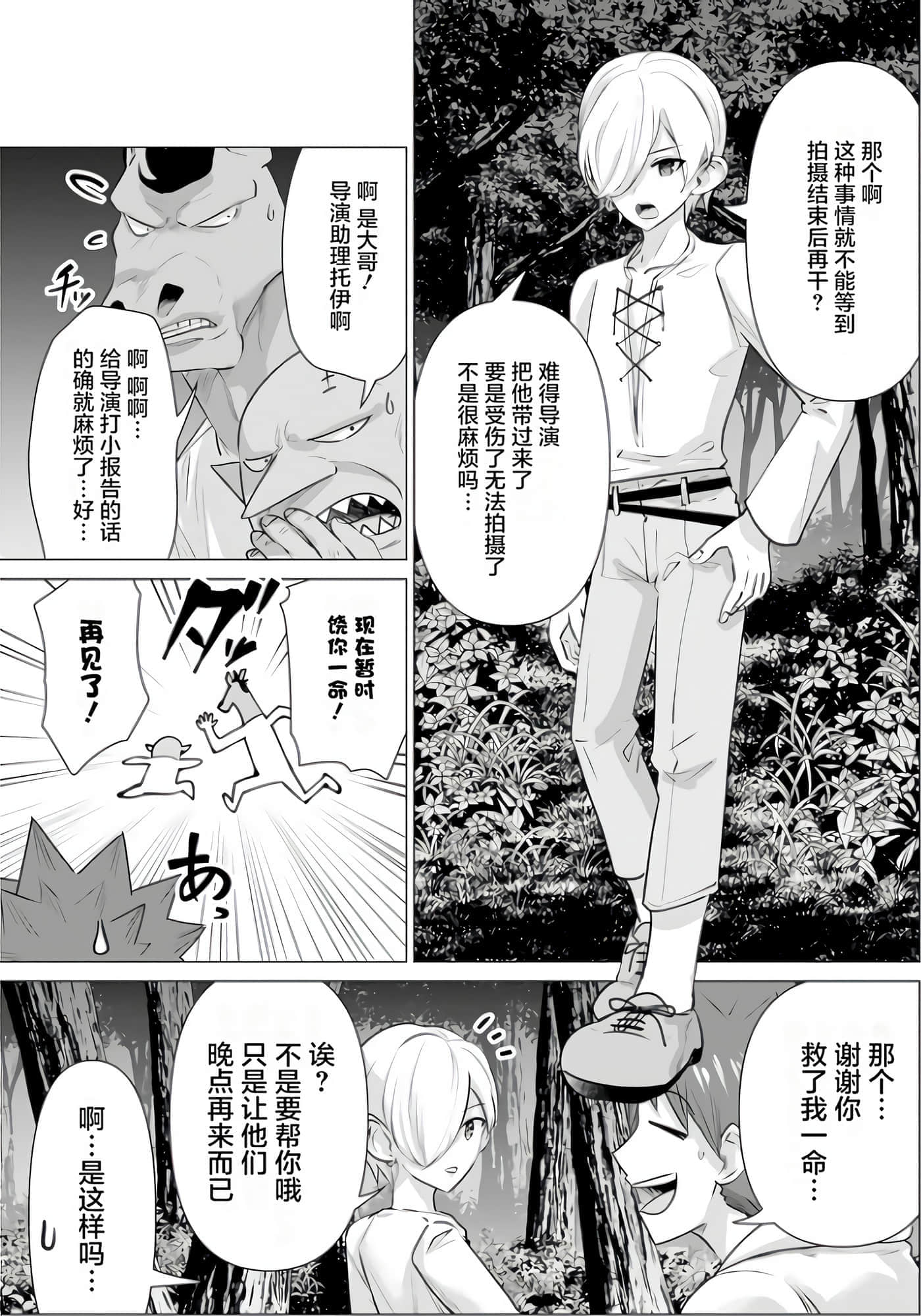 第 1 卷 第 151 页