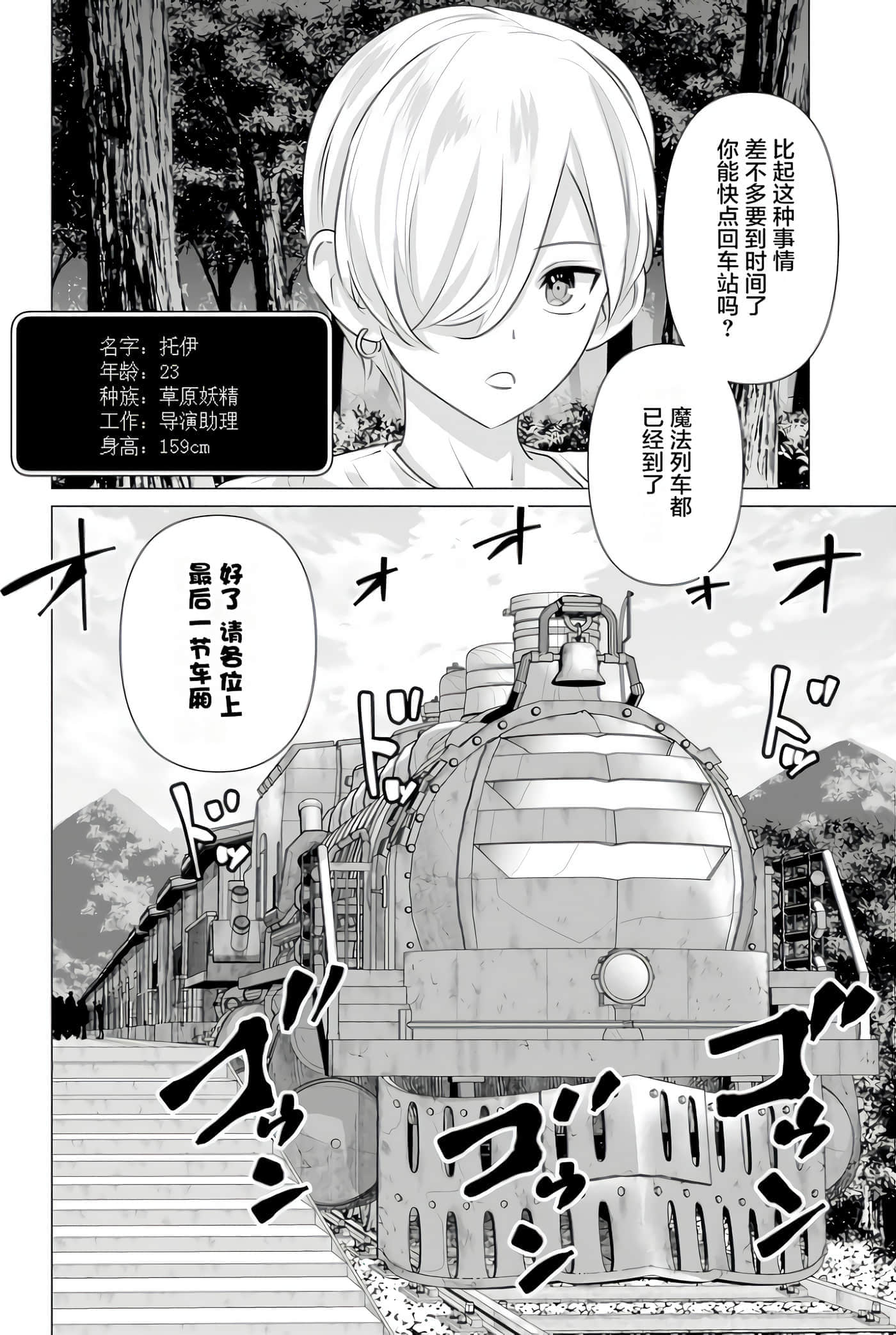第 1 卷 第 152 页