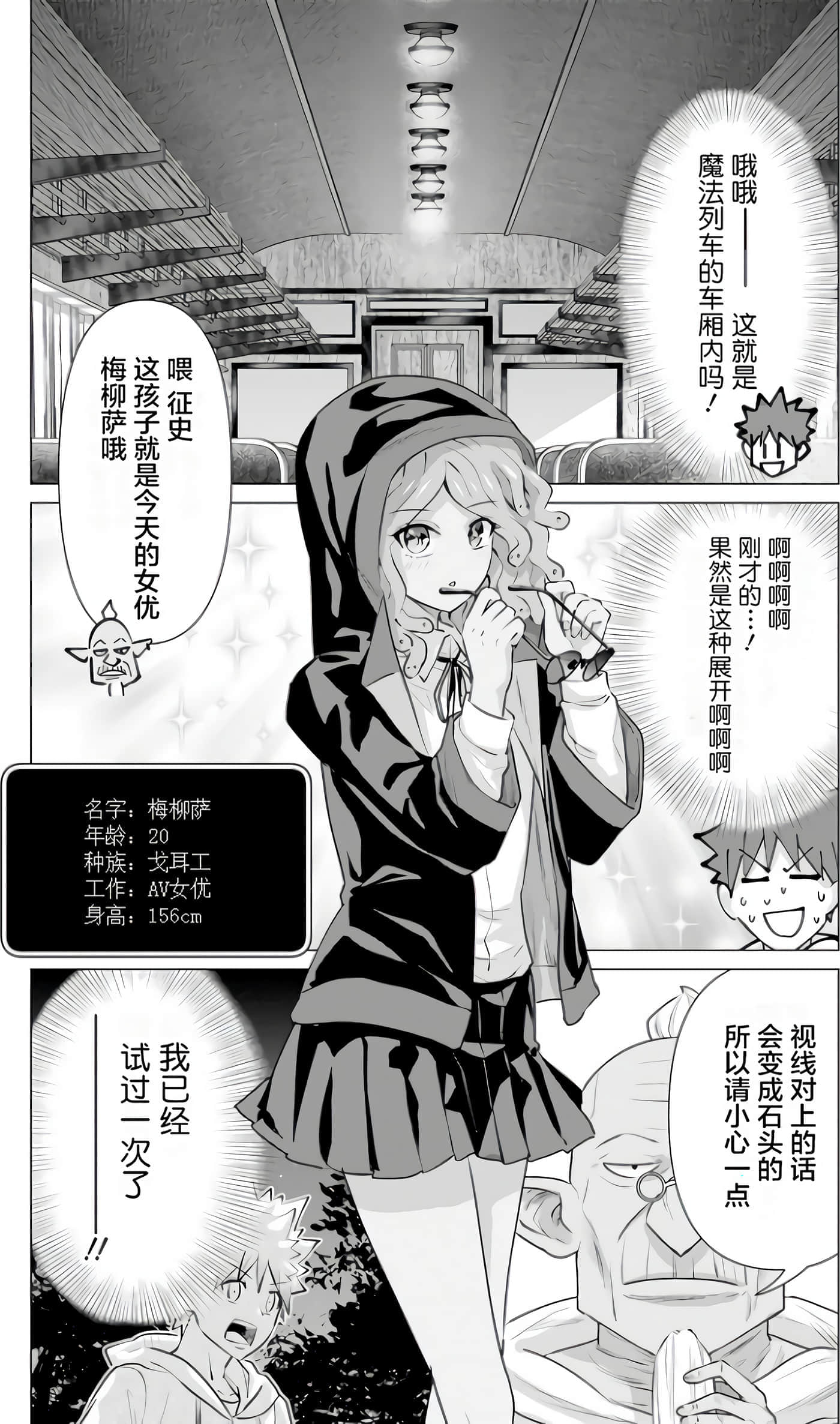 第 1 卷 第 153 页