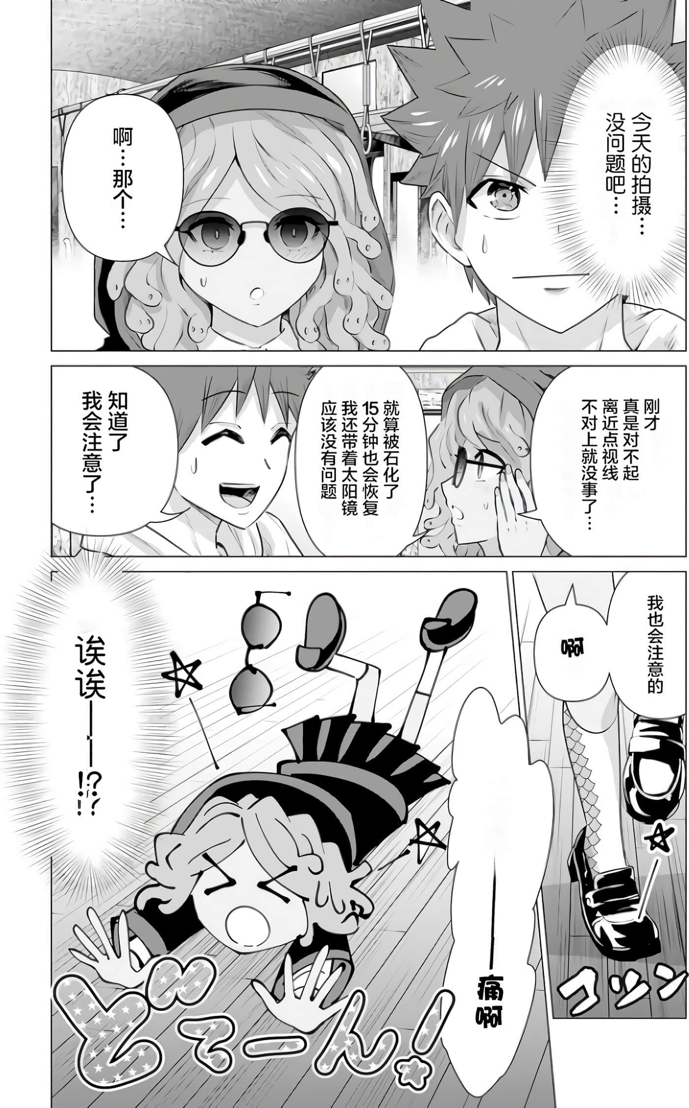 第 1 卷 第 154 页