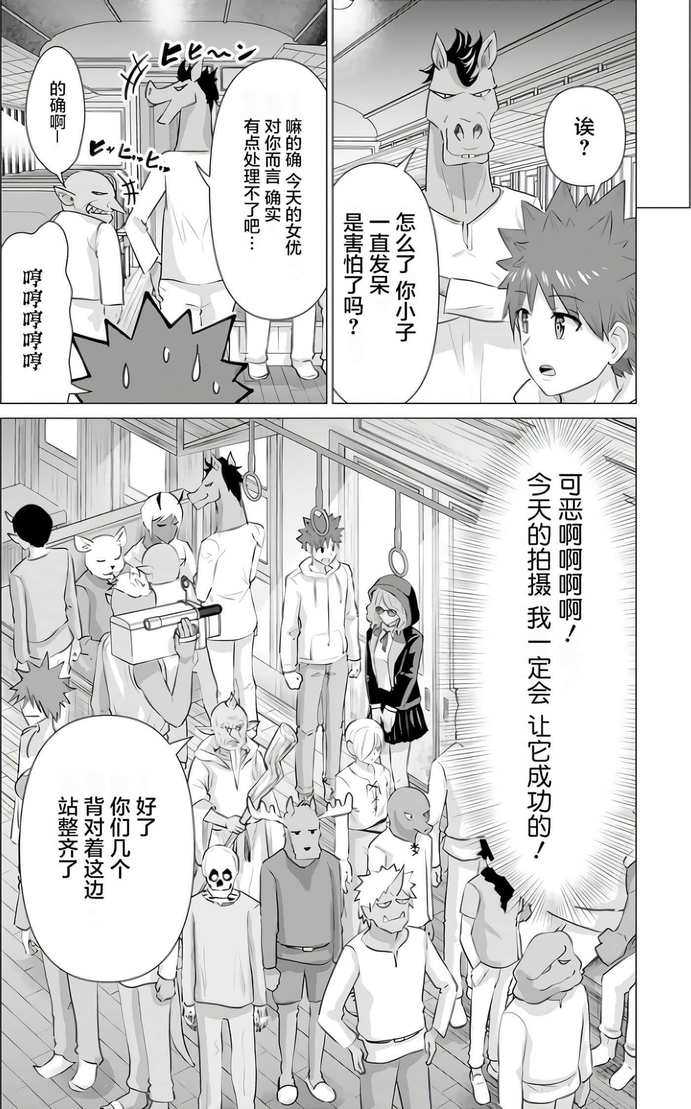 第 1 卷 第 158 页
