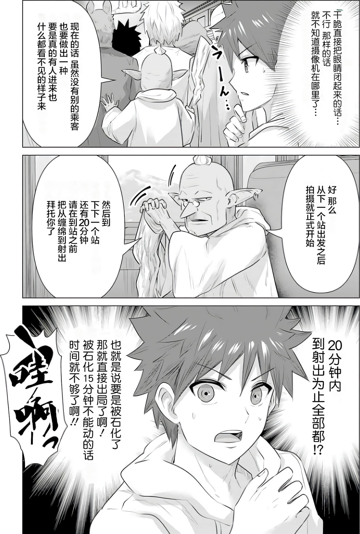 第 1 卷 第 159 页