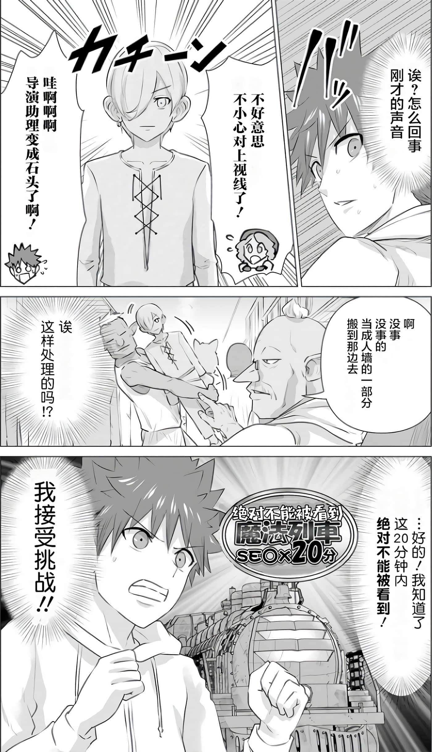 第 1 卷 第 160 页