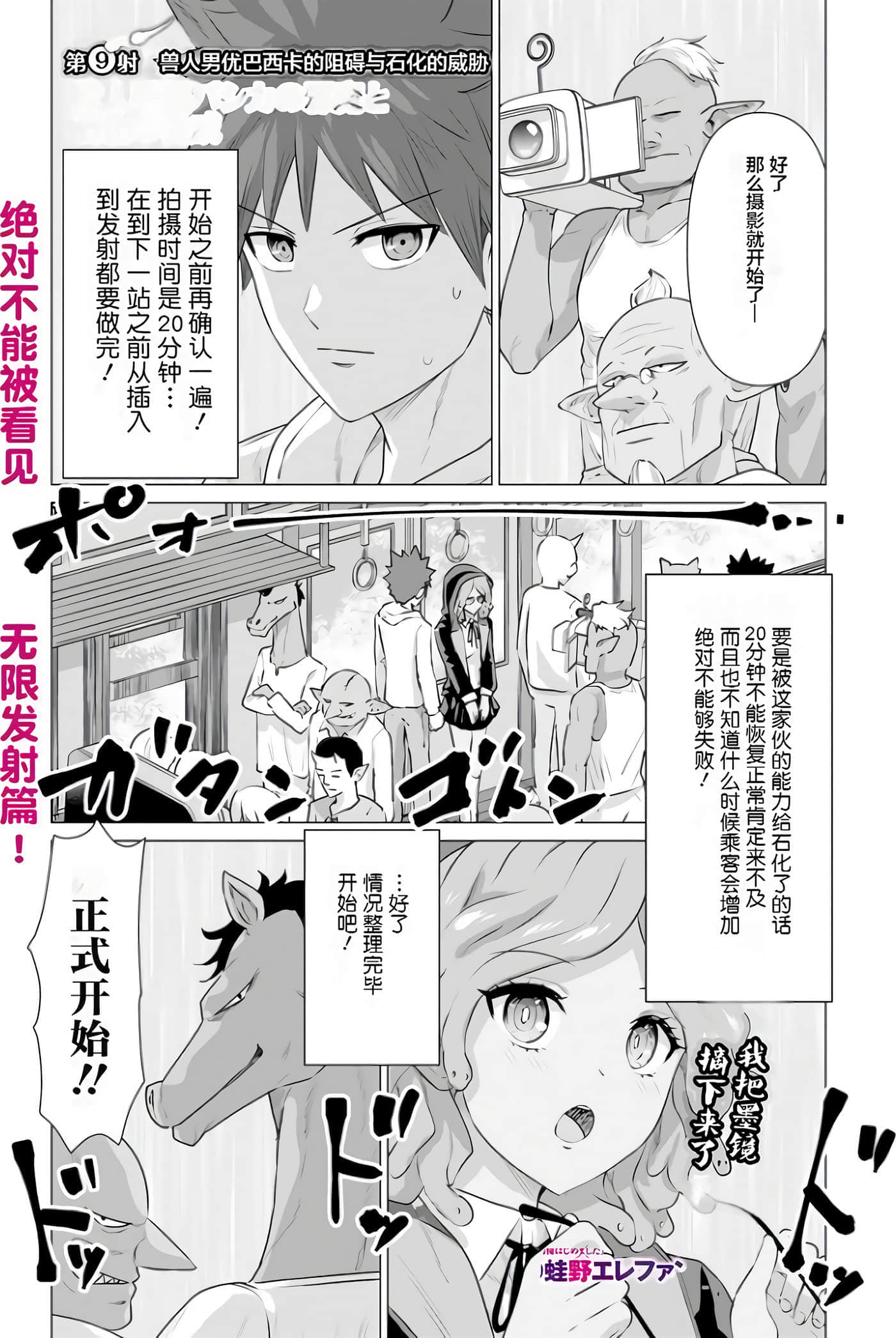 第 1 卷 第 161 页