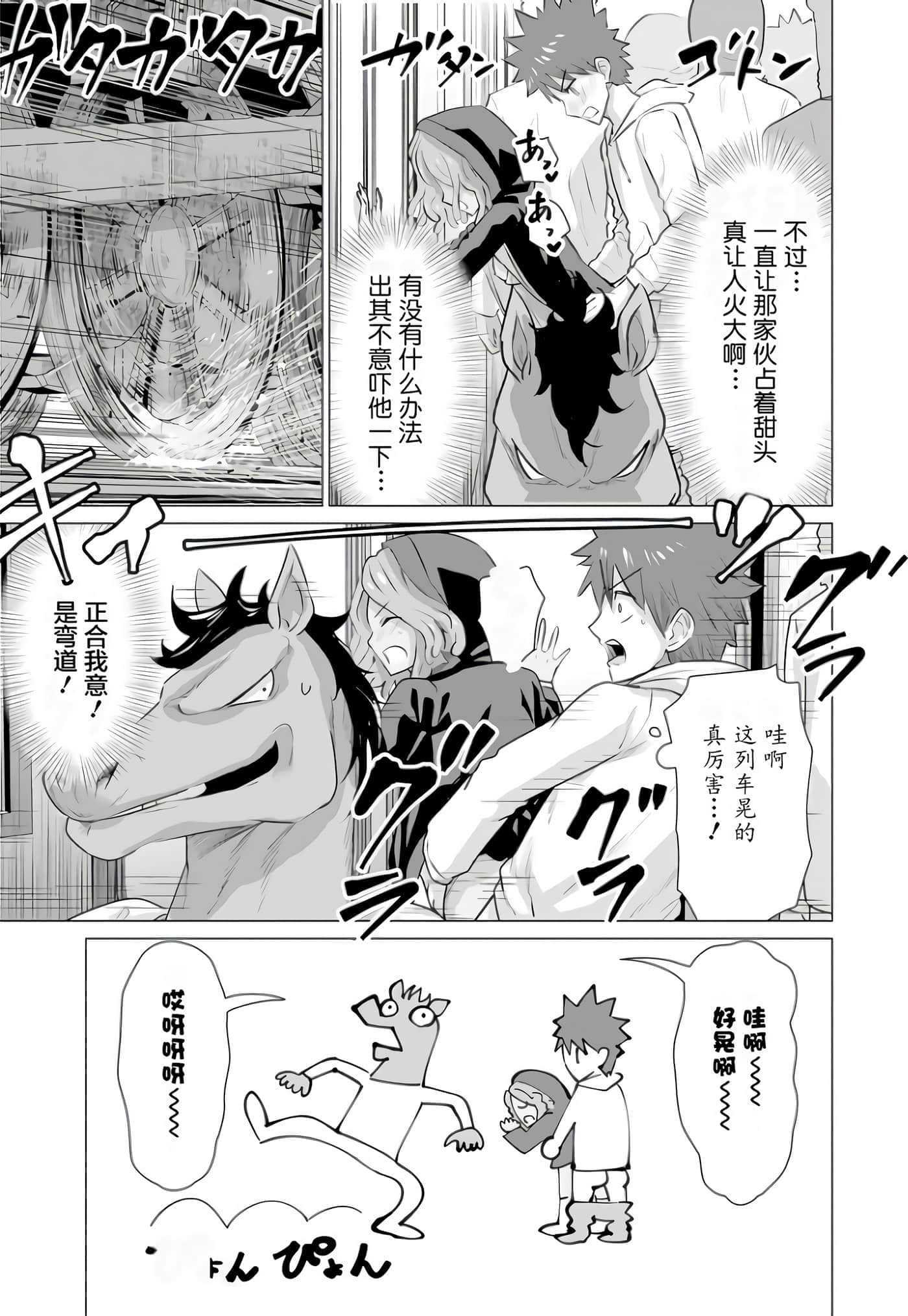 第 1 卷 第 167 页