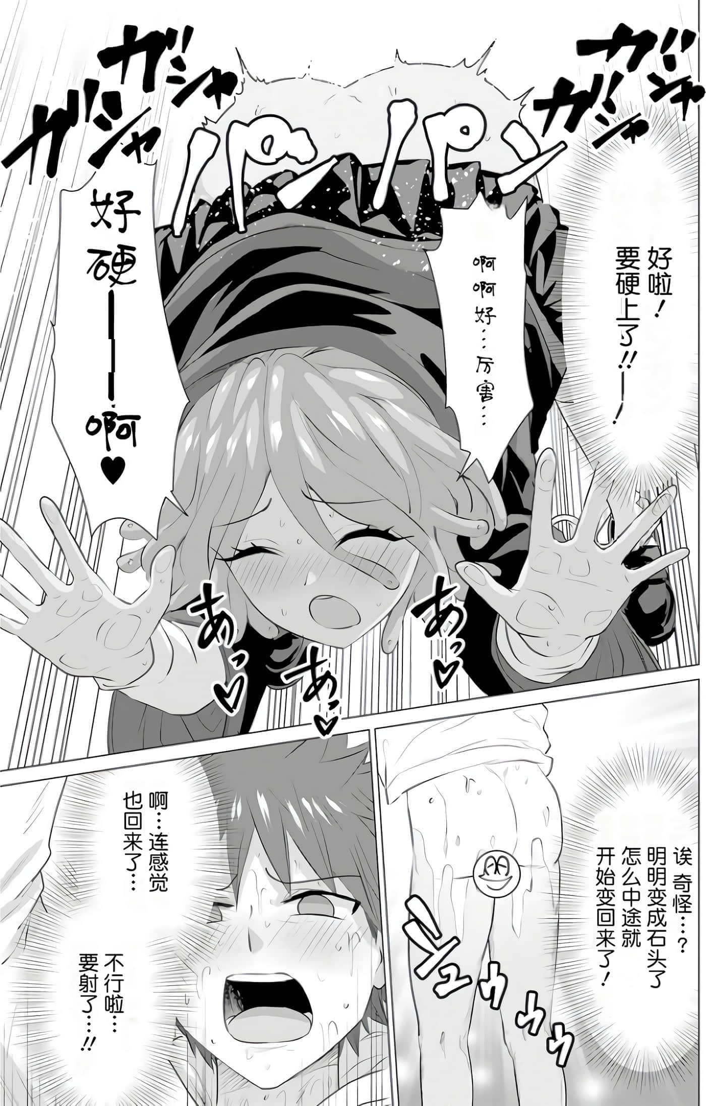 第 1 卷 第 171 页