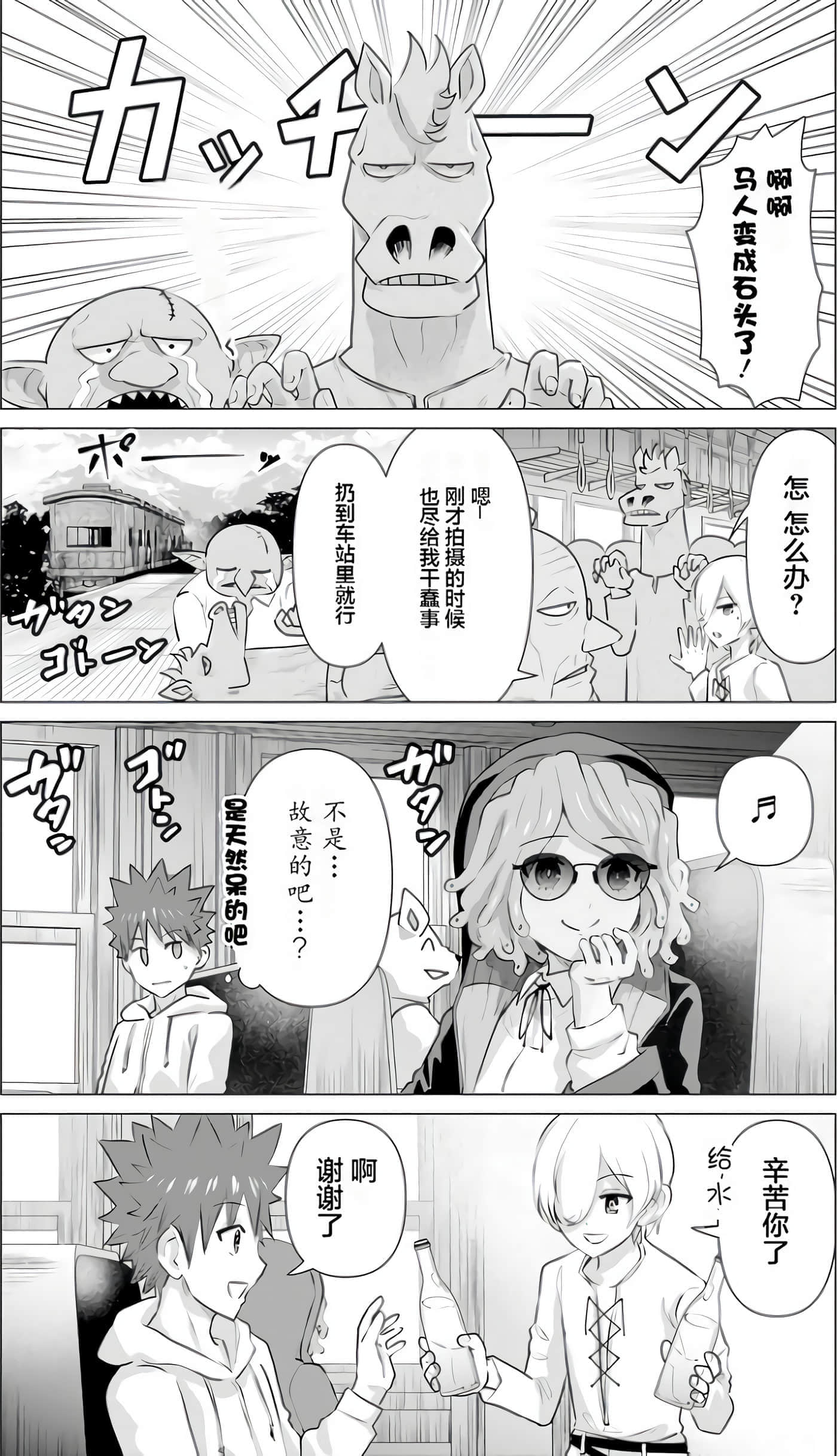 第 1 卷 第 174 页