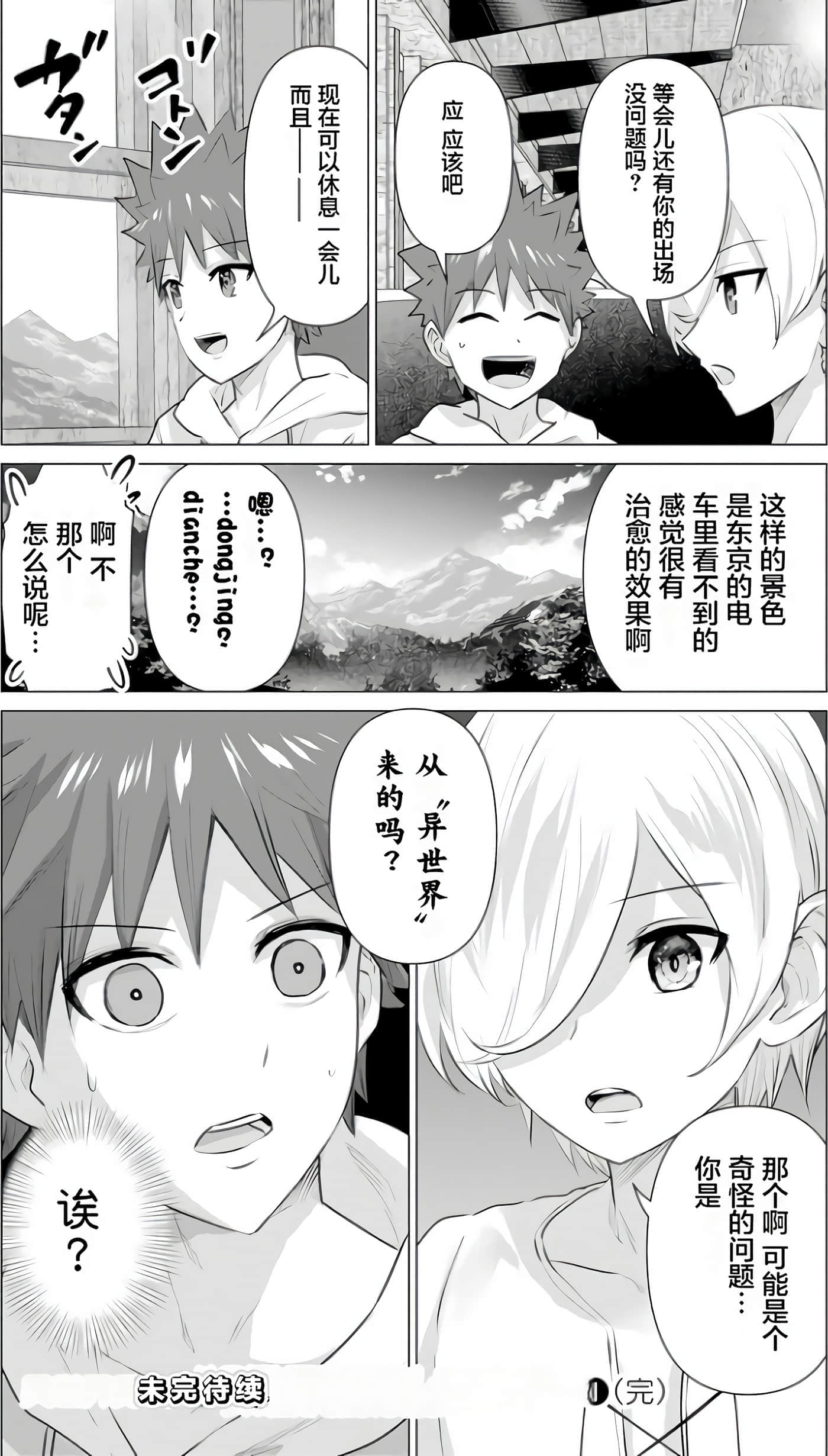第 1 卷 第 175 页