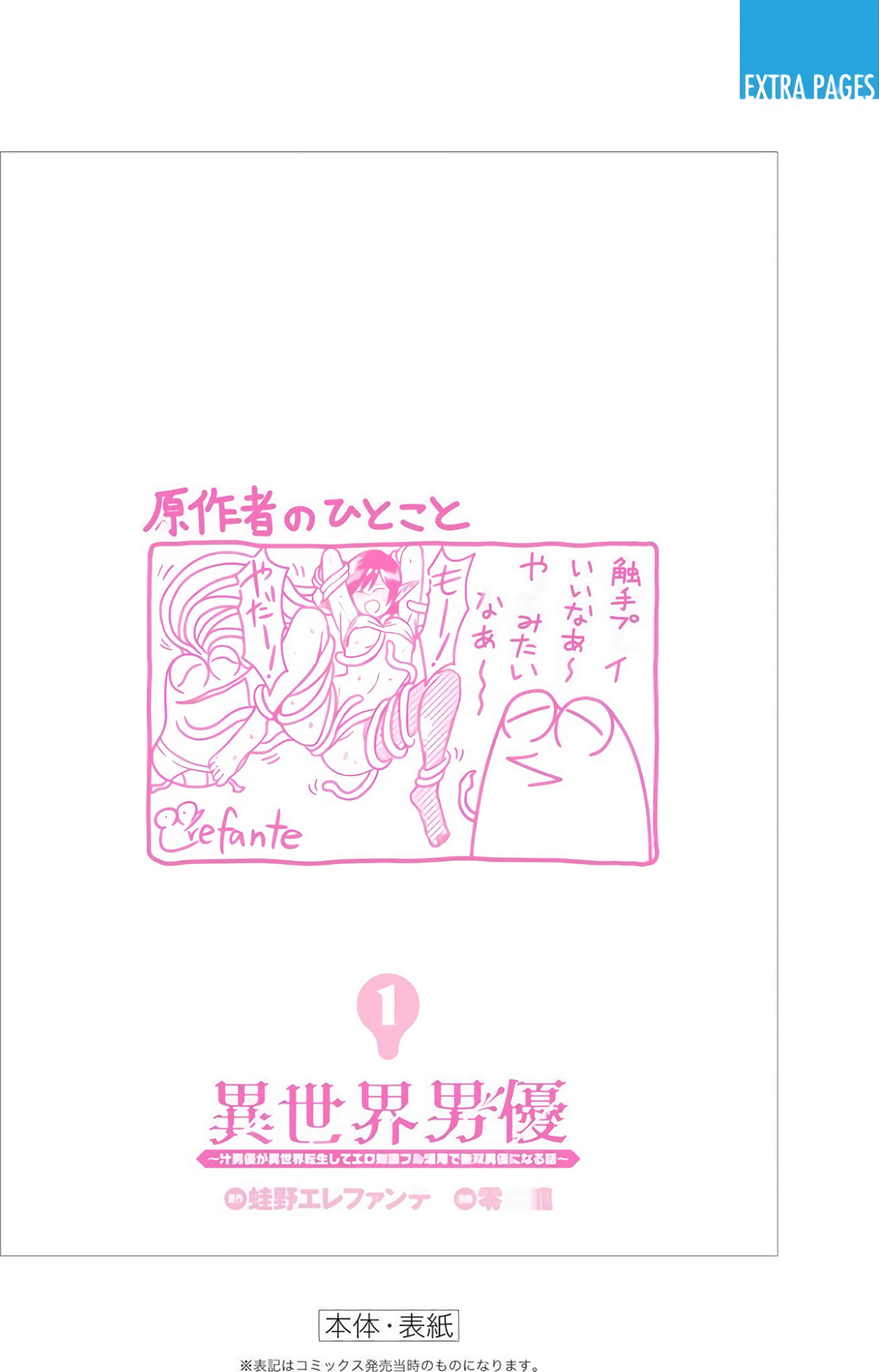 第 1 卷 第 178 页