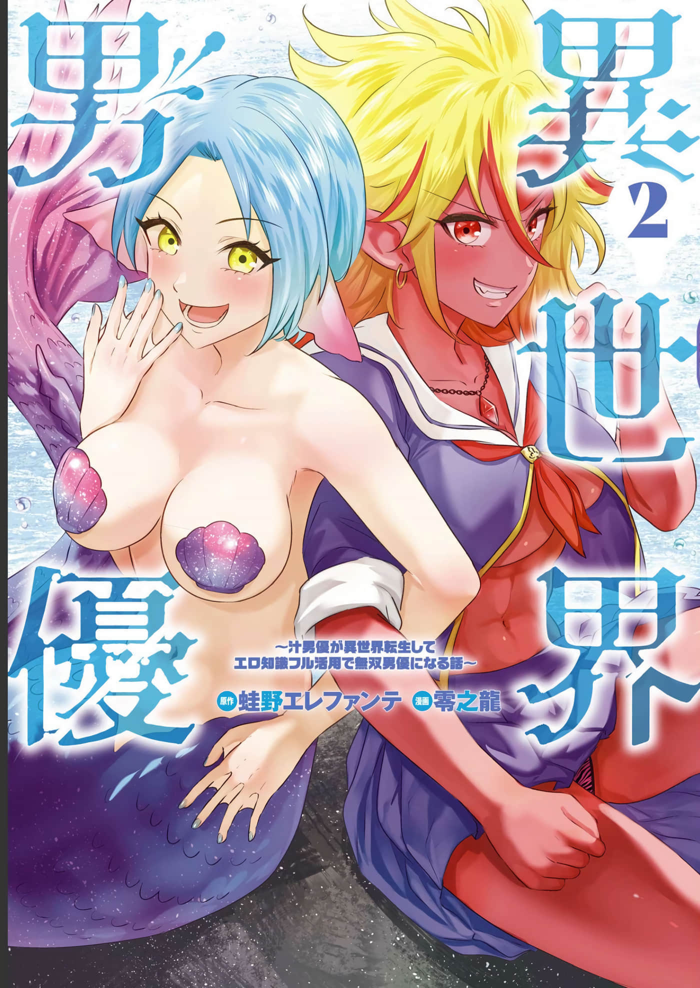 第 2 卷 第 1 页