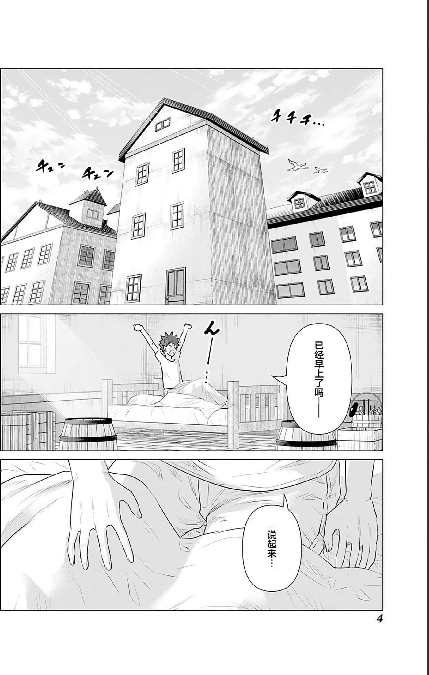 第 2 卷 第 5 页