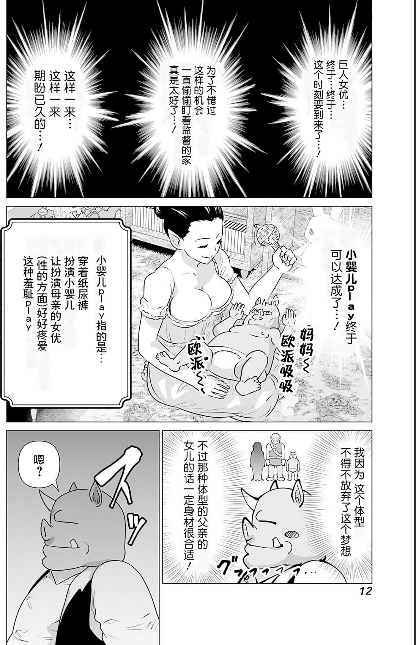 第 2 卷 第 13 页