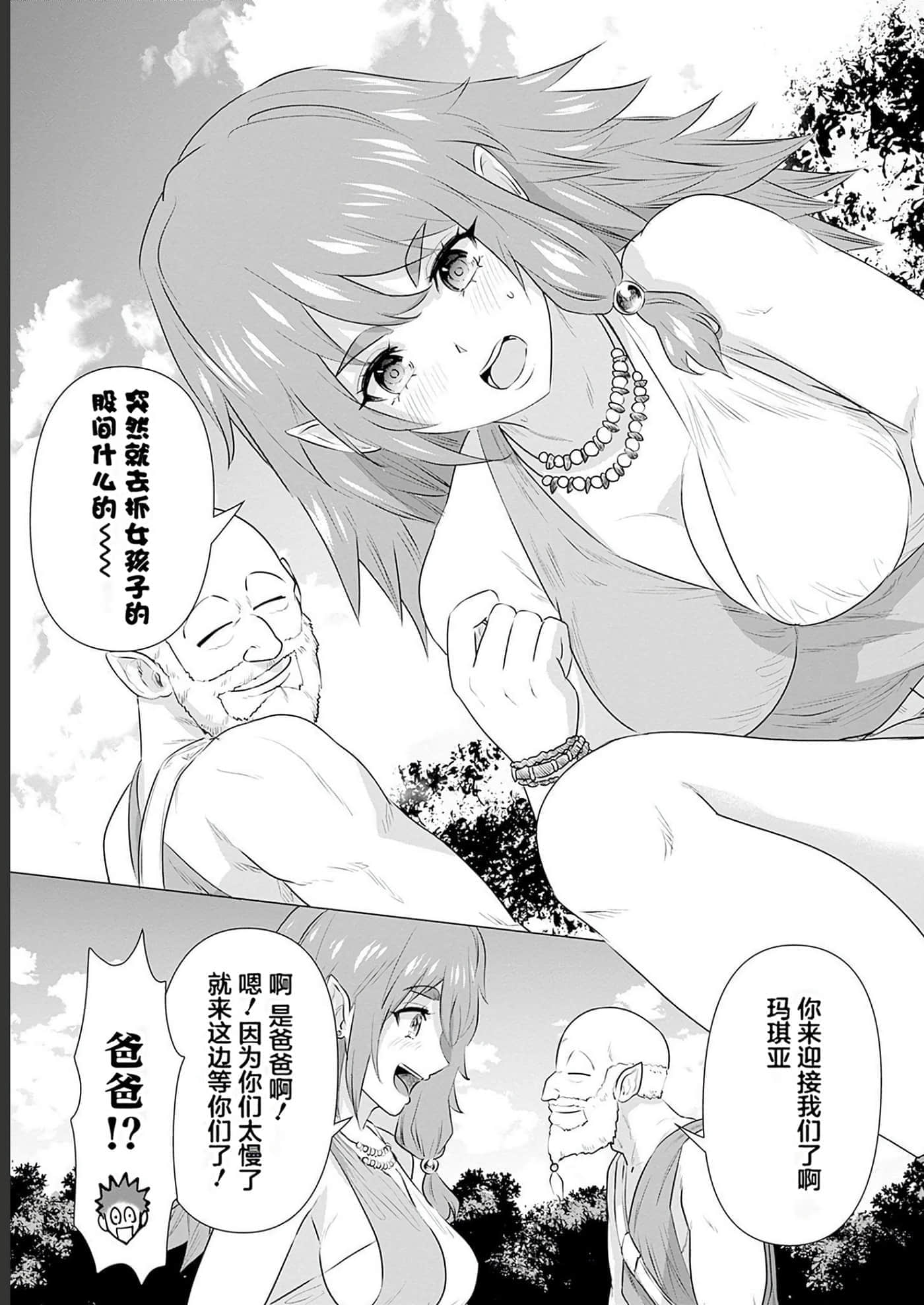 第 2 卷 第 16 页