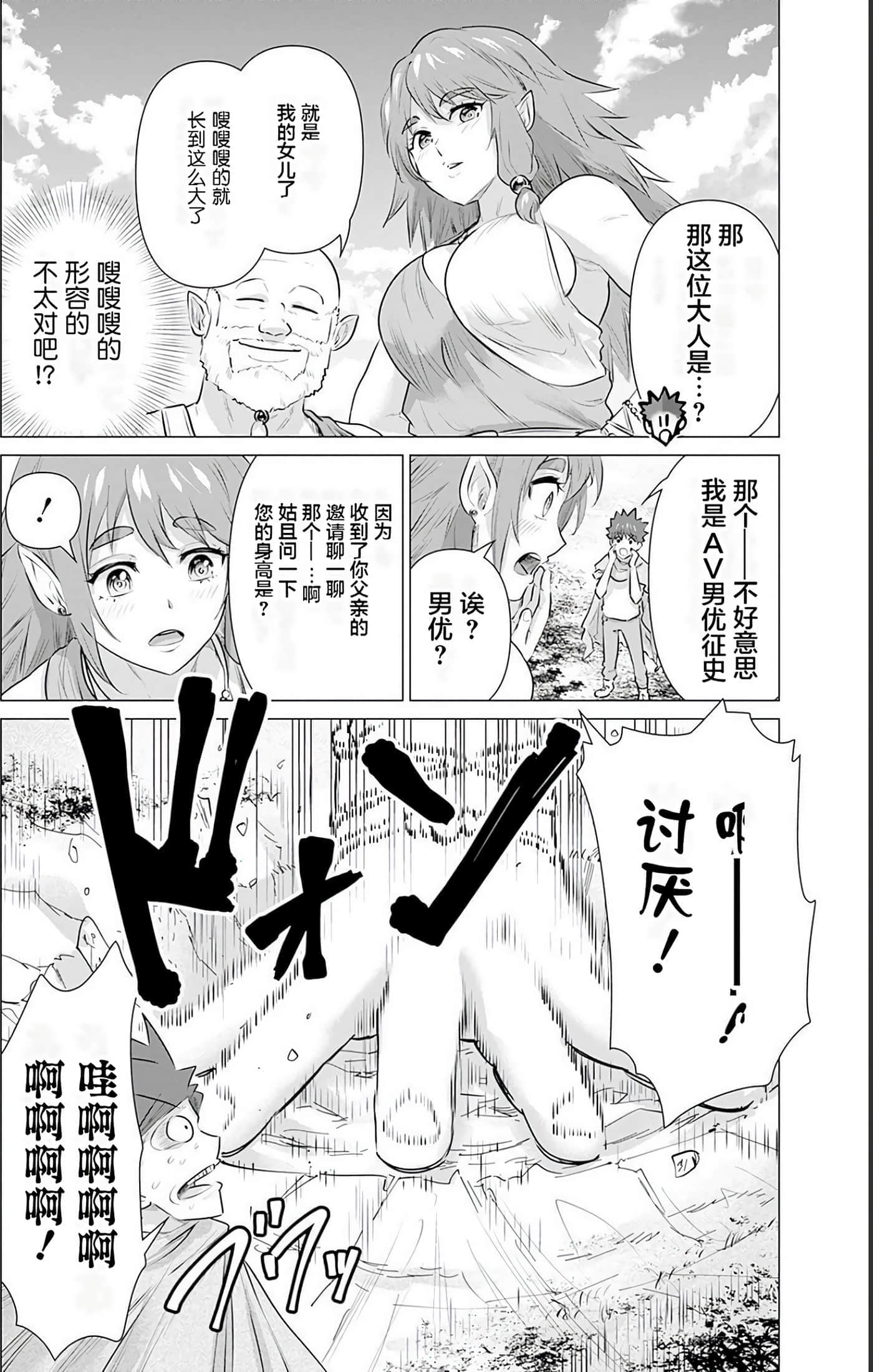 第 2 卷 第 17 页