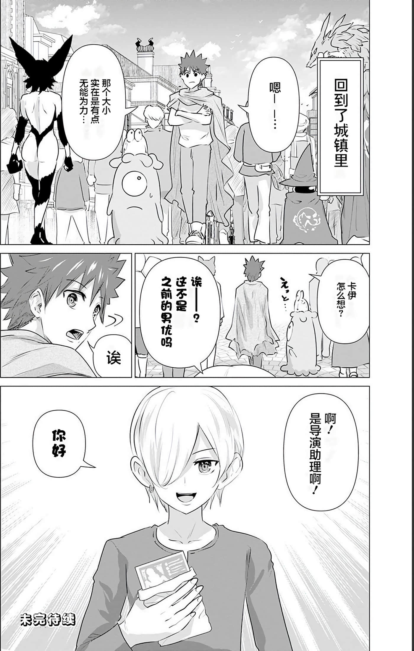 第 2 卷 第 19 页