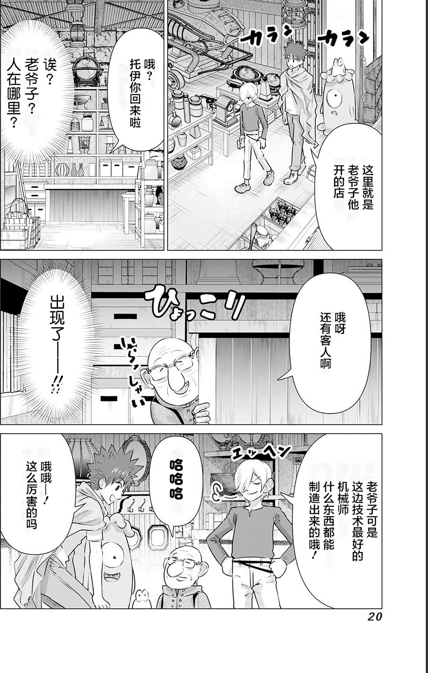 第 2 卷 第 21 页