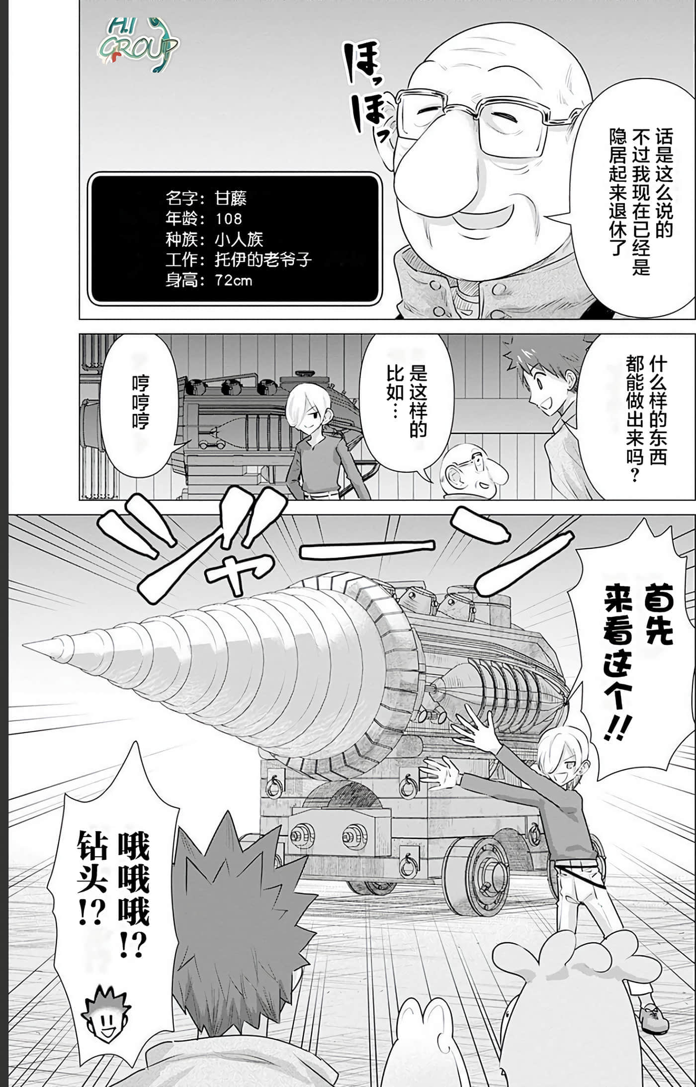第 2 卷 第 22 页