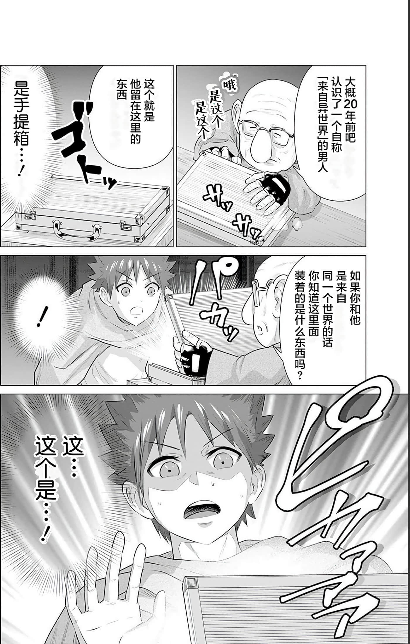 第 2 卷 第 25 页